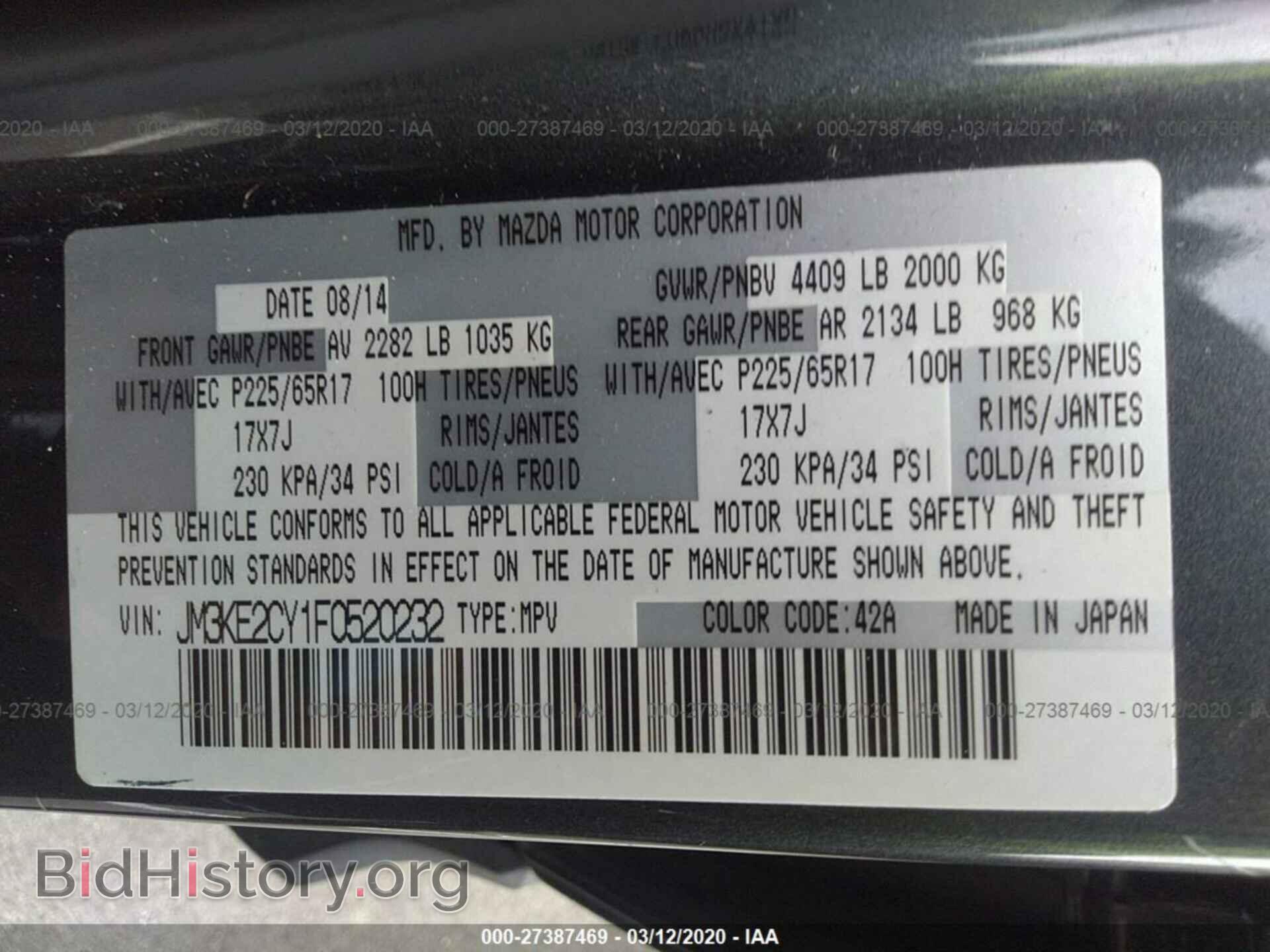 2015 MAZDA CX-5 - VIN: JM3KE2CY1F0520232 - Фото 9