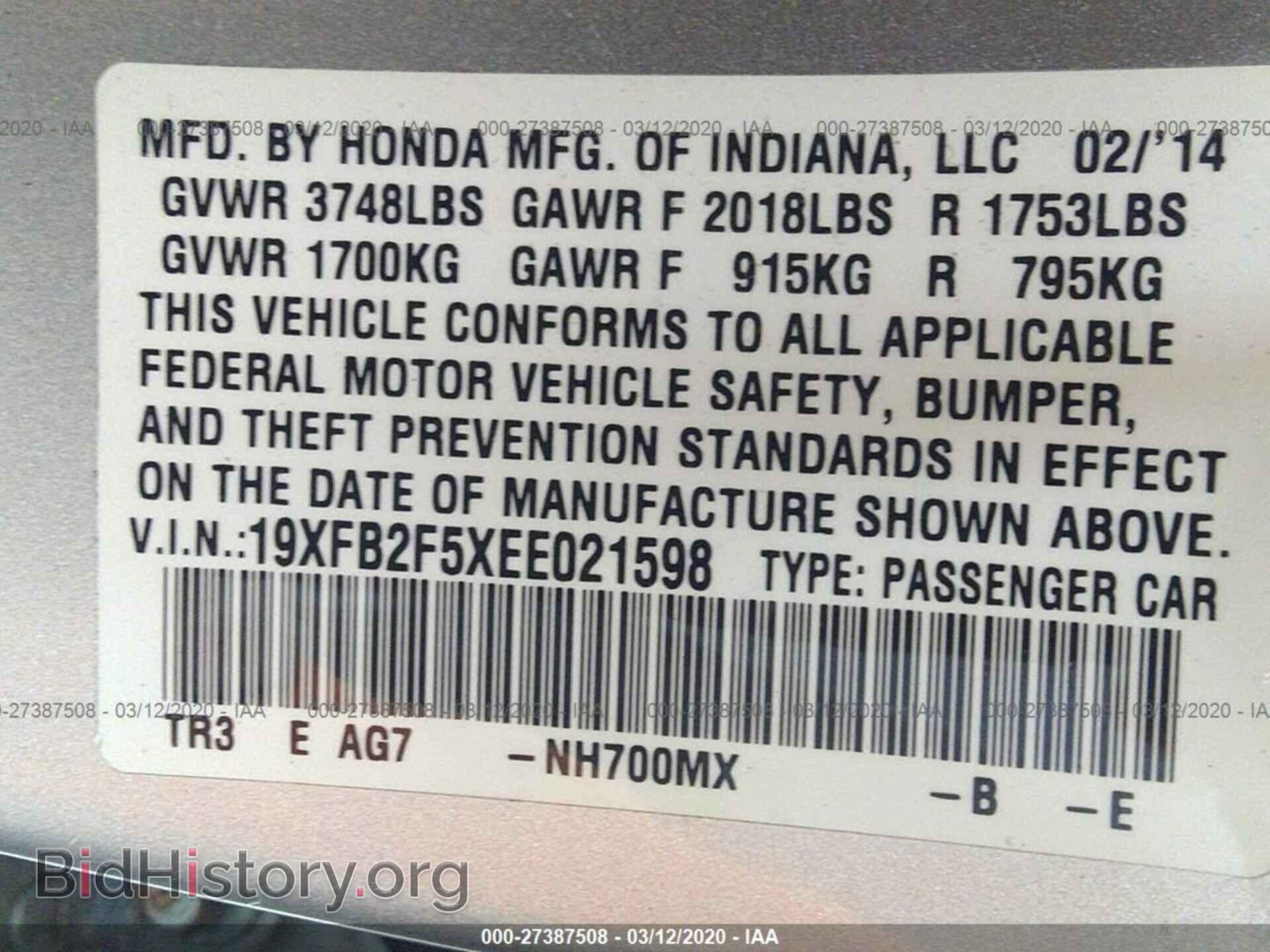 2014 HONDA CIVIC - VIN: 19XFB2F5XEE021598 - Фото 9