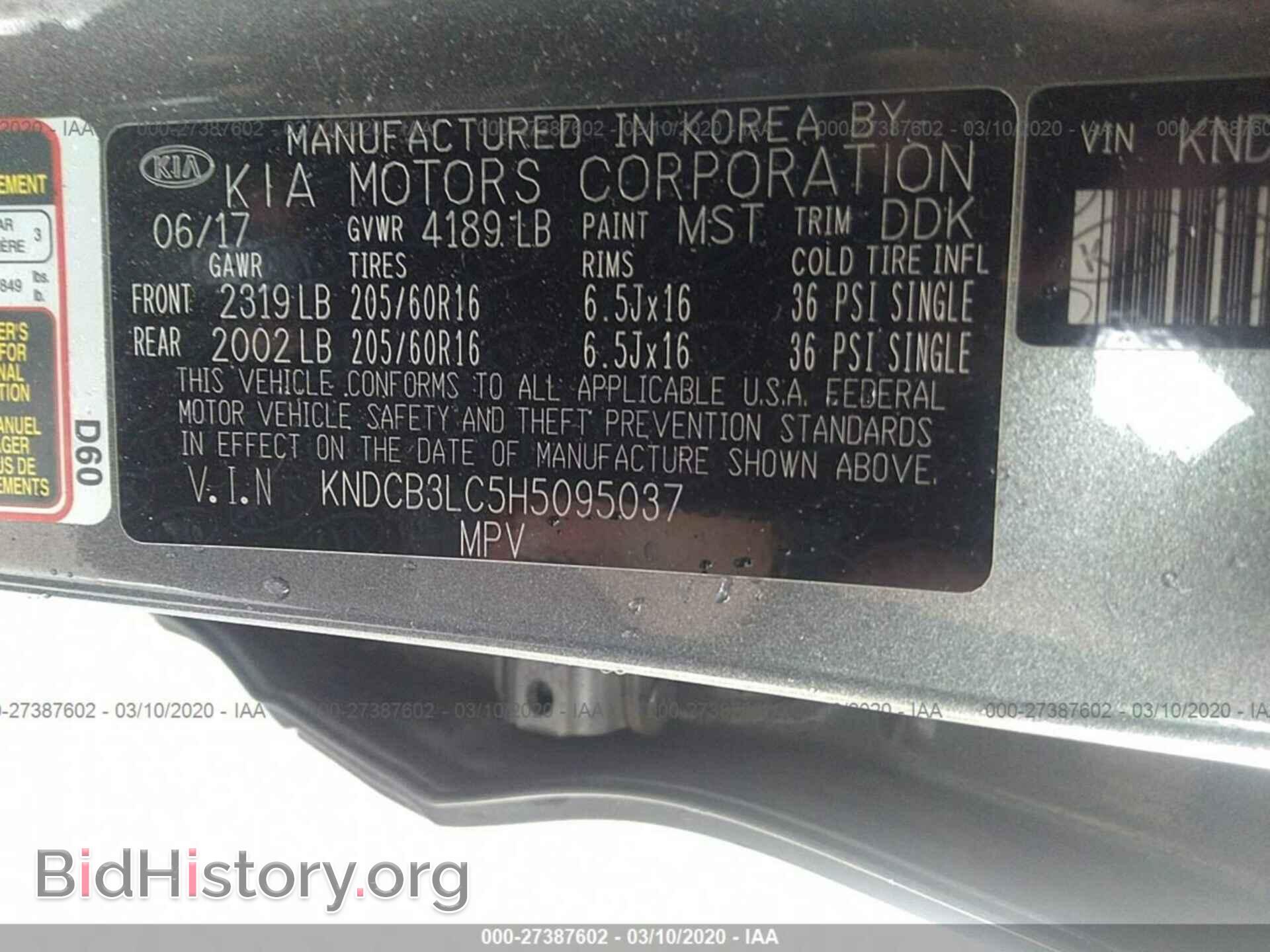 2017 KIA NIRO - VIN: KNDCB3LC5H5095037 - Фото 9