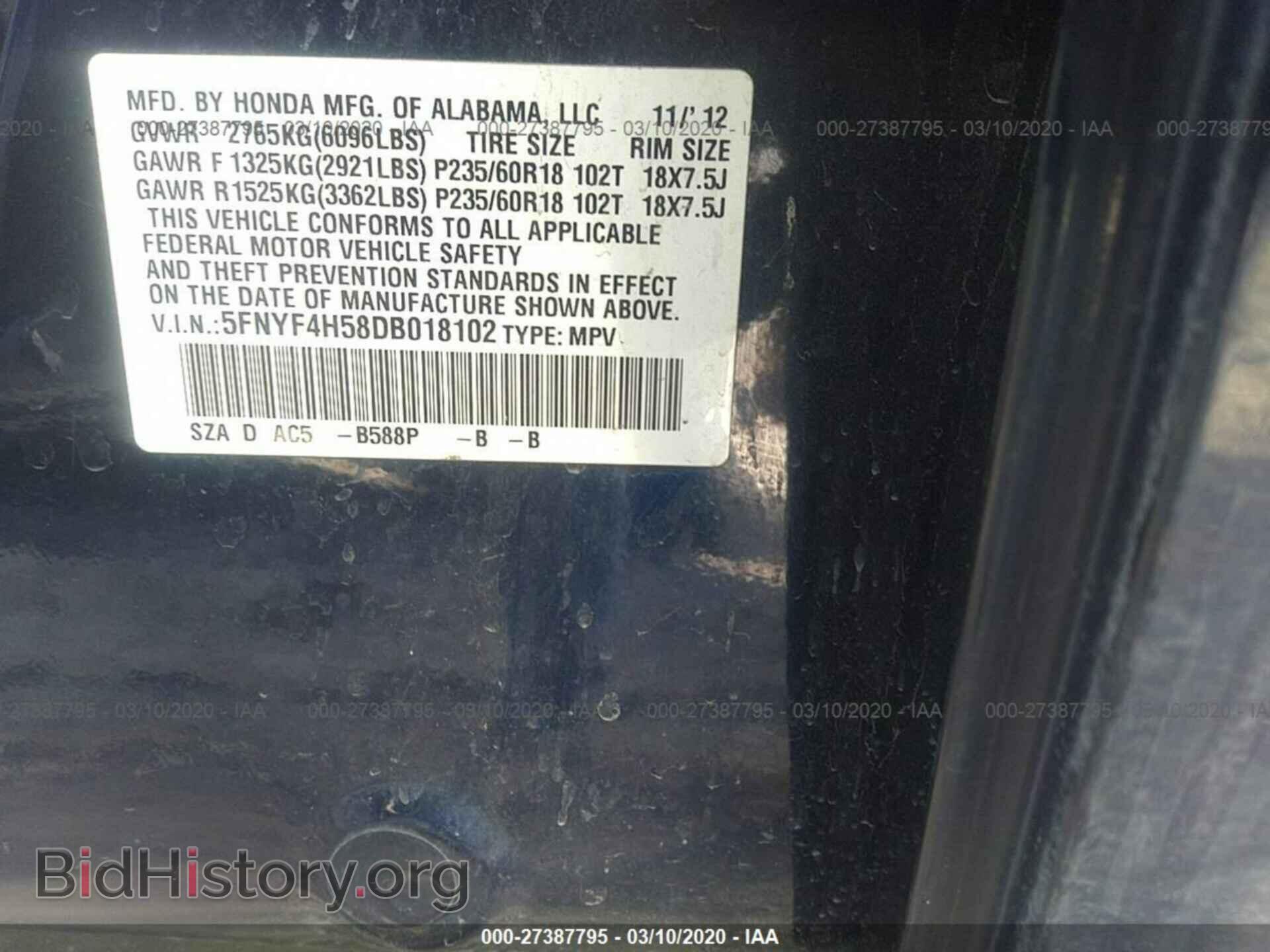 2013 HONDA PILOT - VIN: 5FNYF4H58DB018102 - Фото 9