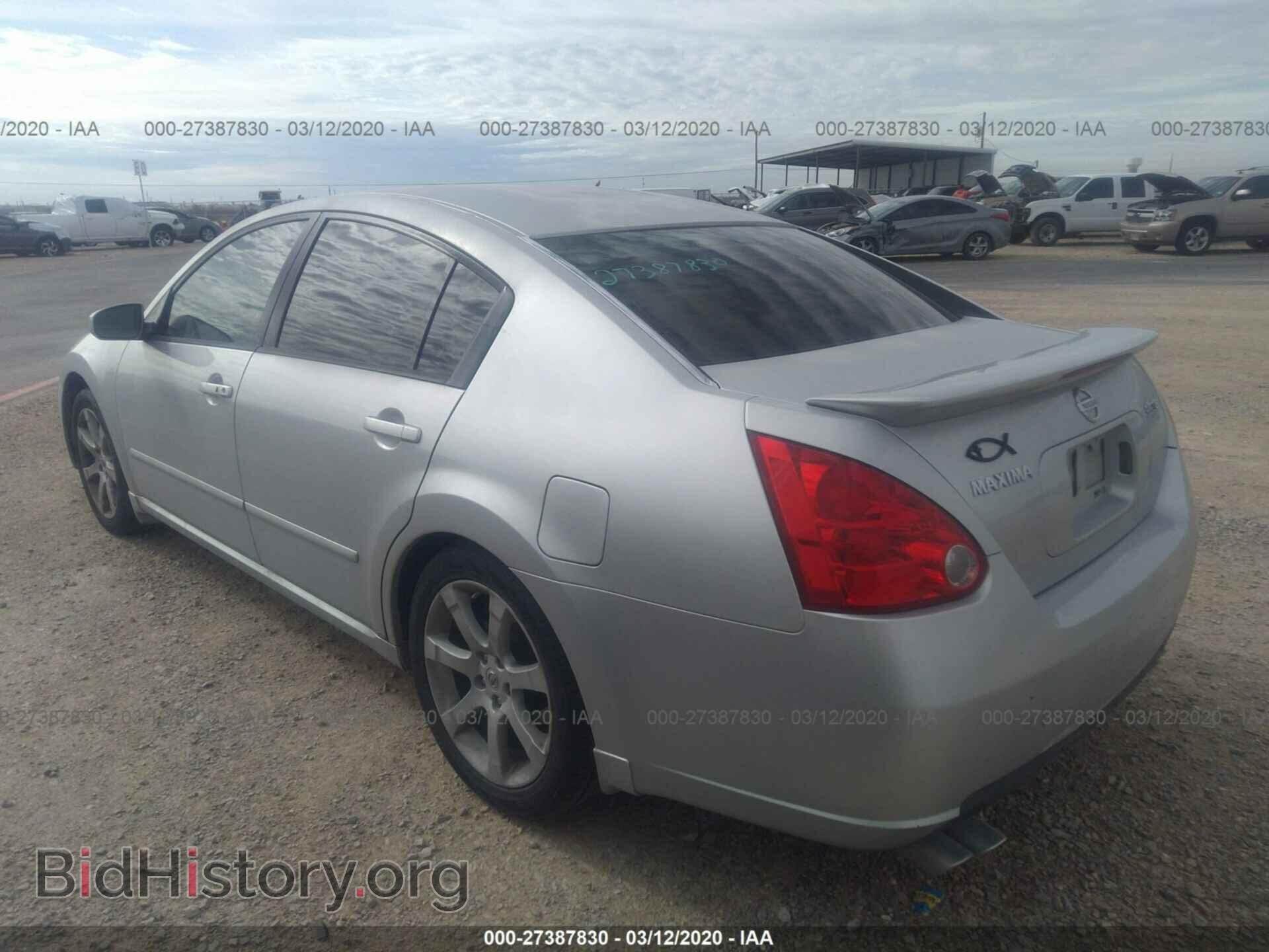 2008 NISSAN MAXIMA - VIN: 1N4BA41E48C836384 - Фото 3