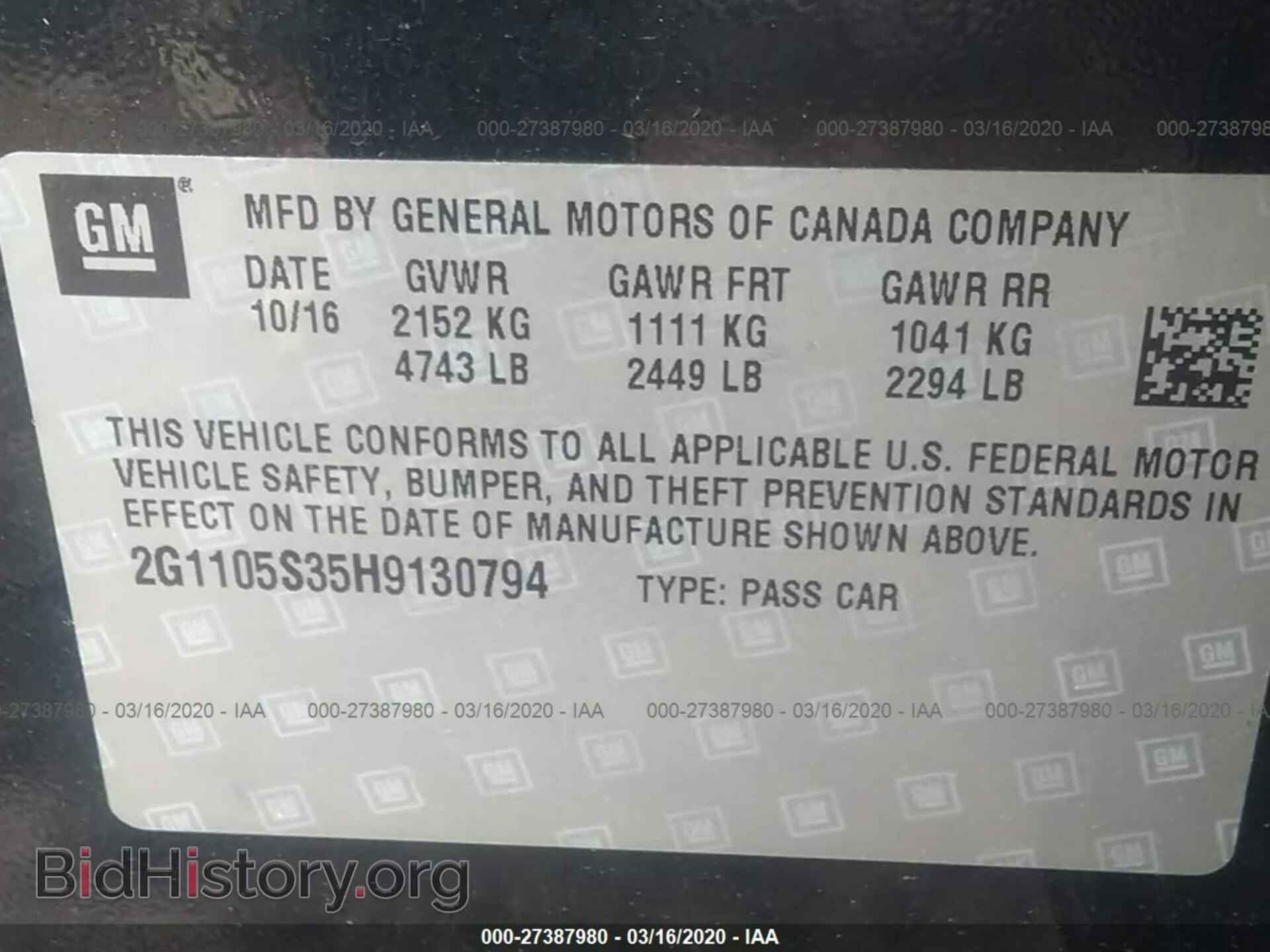 2017 CHEVROLET IMPALA - VIN: 2G1105S35H9130794 - Фото 9