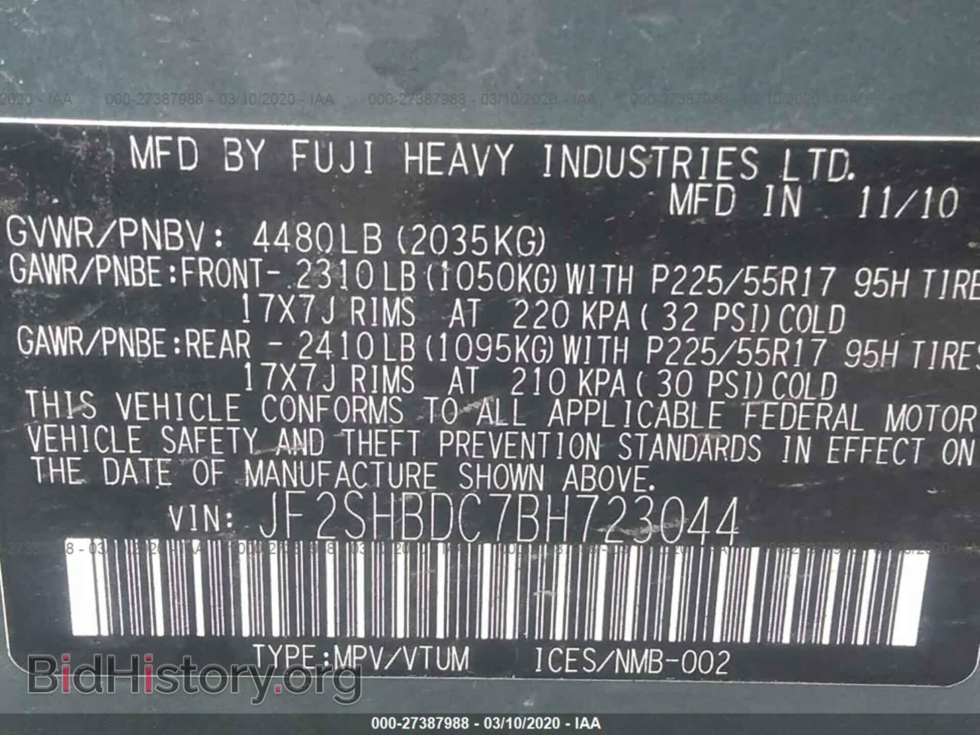 2011 SUBARU FORESTER - VIN: JF2SHBDC7BH723044 - Фото 9