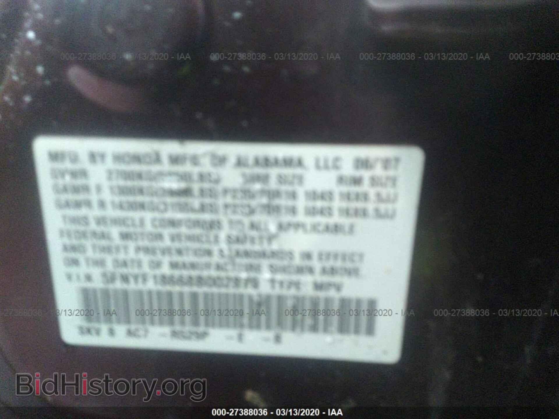 2008 HONDA PILOT - VIN: 5FNYF18668B002879 - Фото 9