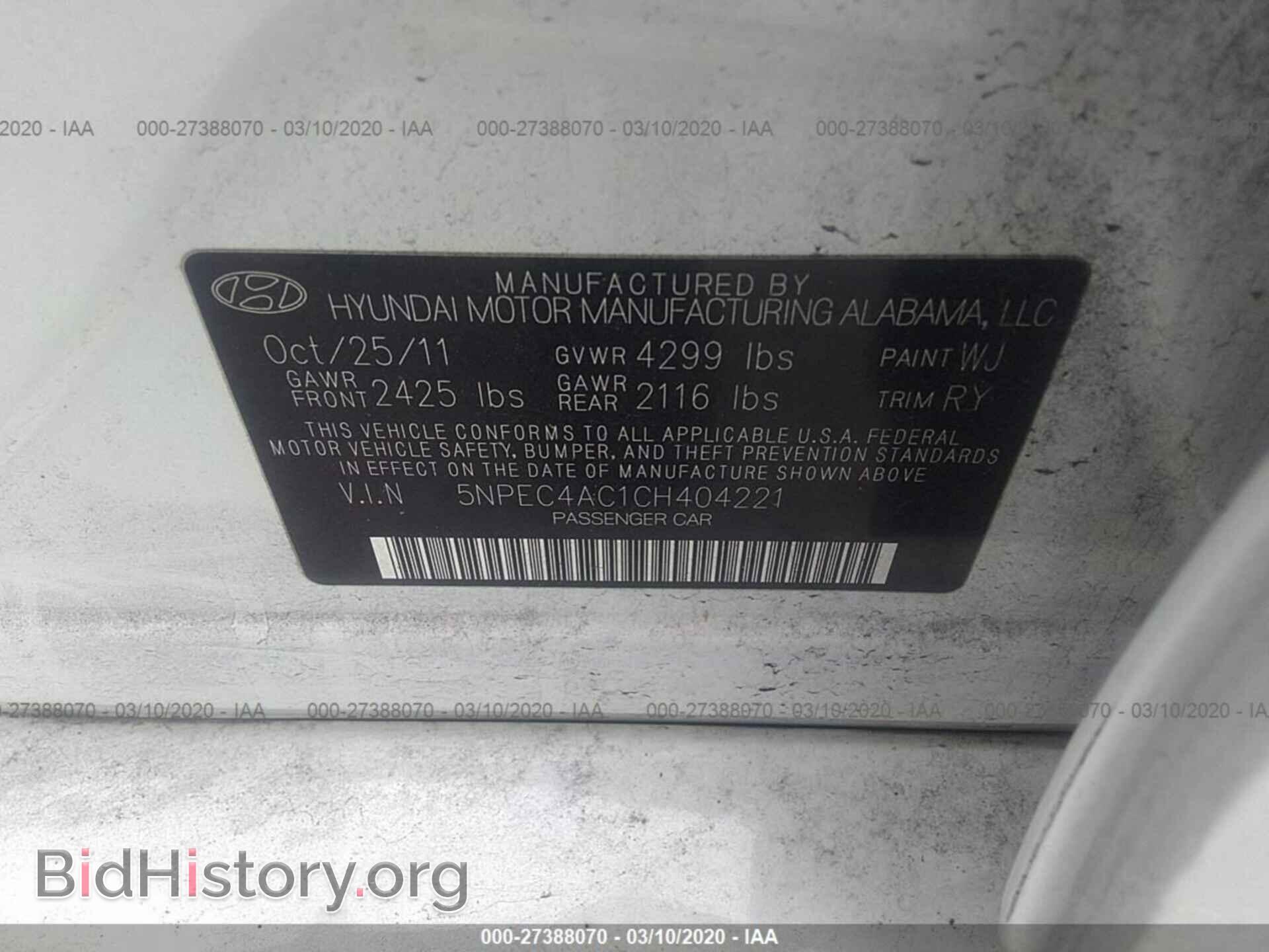 2012 HYUNDAI SONATA - VIN: 5NPEC4AC1CH404221 - Фото 9