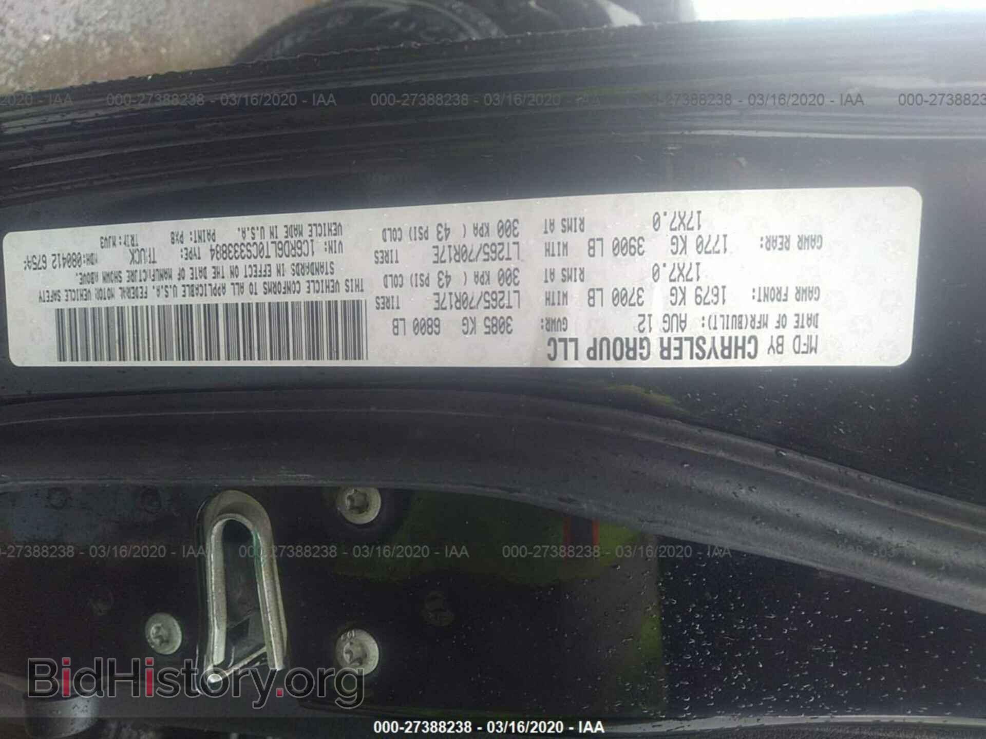 2012 DODGE RAM 1500 - VIN: 1C6RD6LT0CS333884 - Фото 9