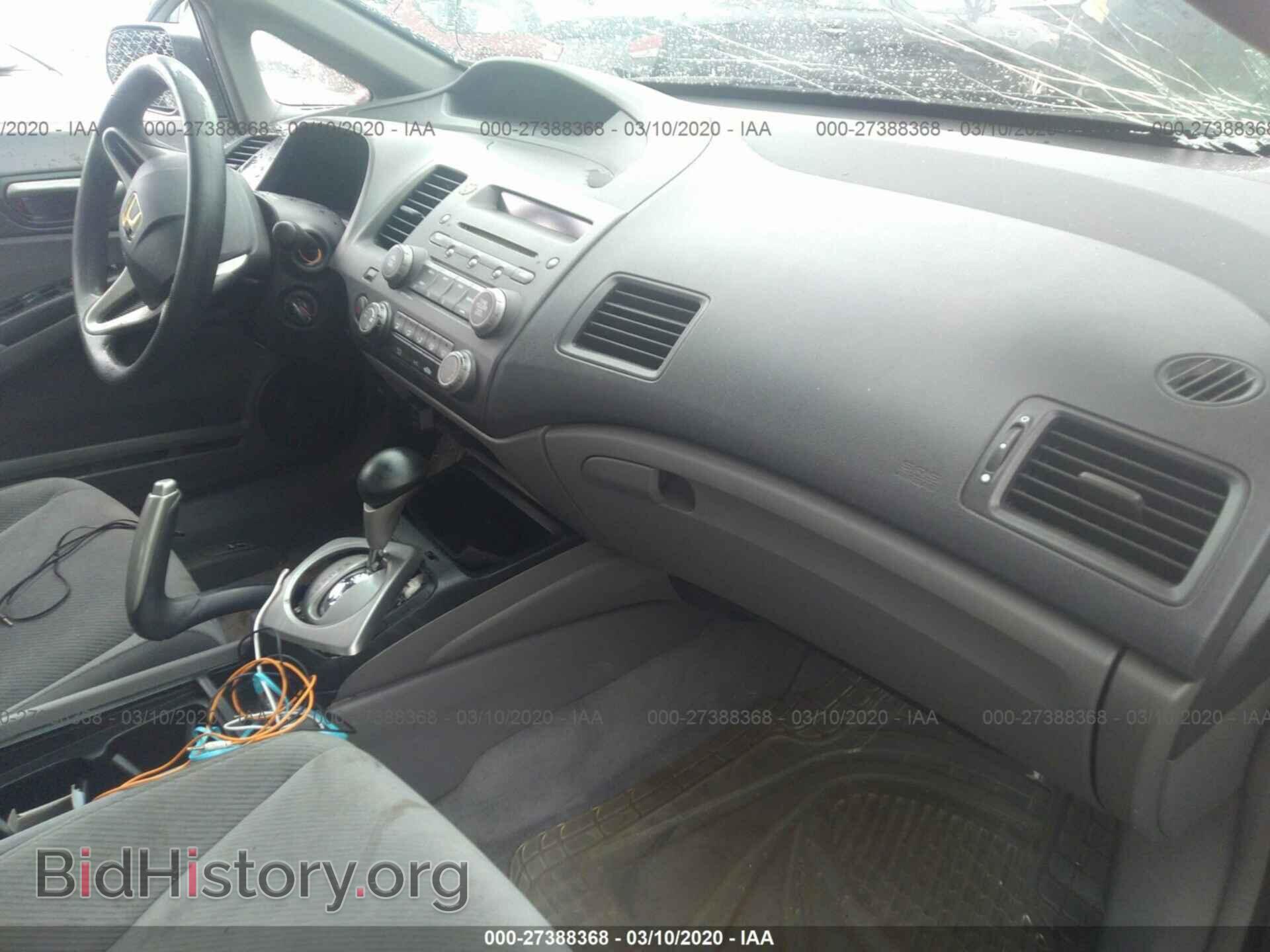 2011 HONDA CIVIC - VIN: 2HGFA1F50BH308740 - Фото 5