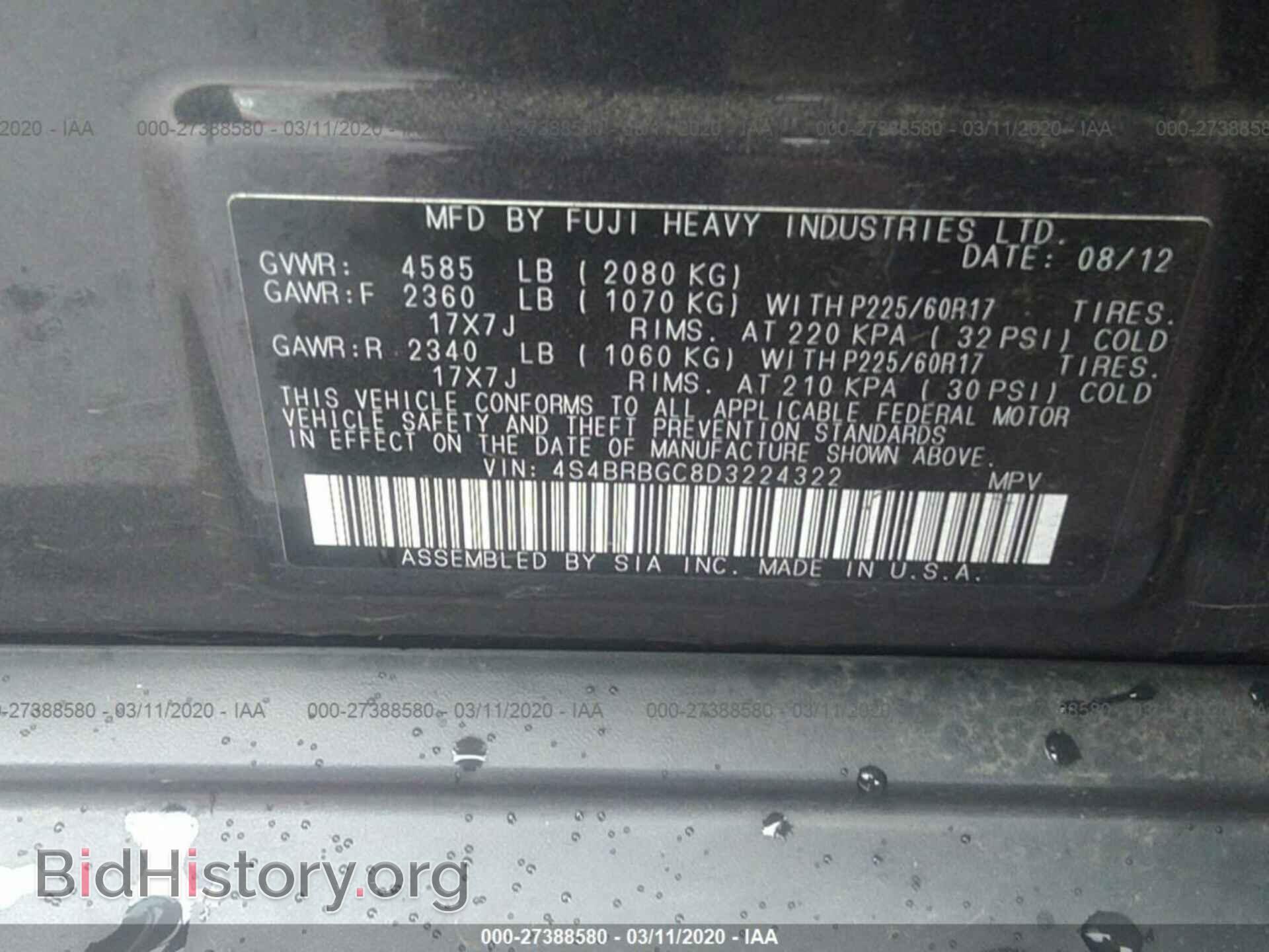 2013 SUBARU OUTBACK - VIN: 4S4BRBGC8D3224322 - Фото 9