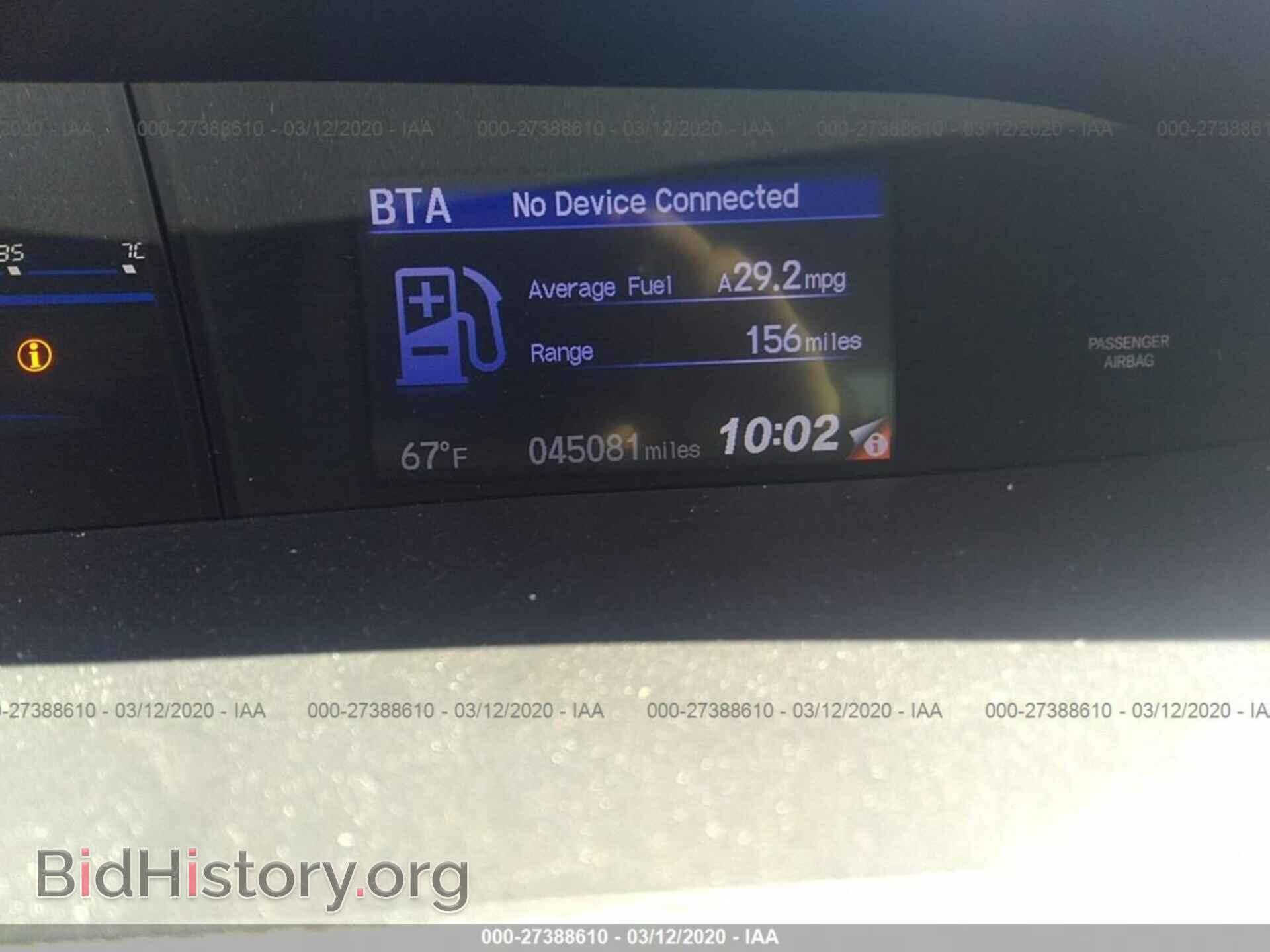 2012 HONDA CIVIC - VIN: 2HGFB2F89CH585496 - Photo 7