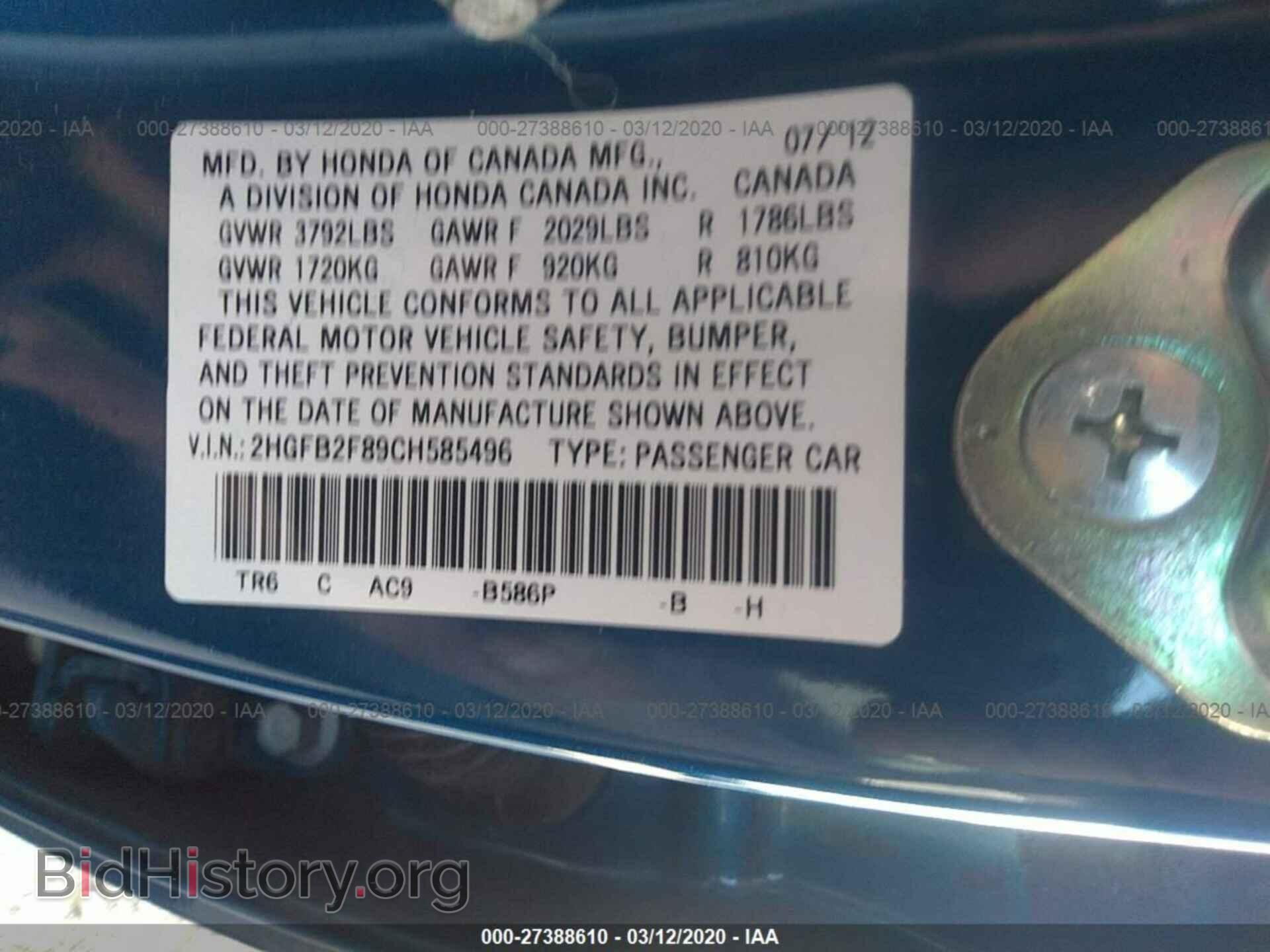 2012 HONDA CIVIC - VIN: 2HGFB2F89CH585496 - Photo 9