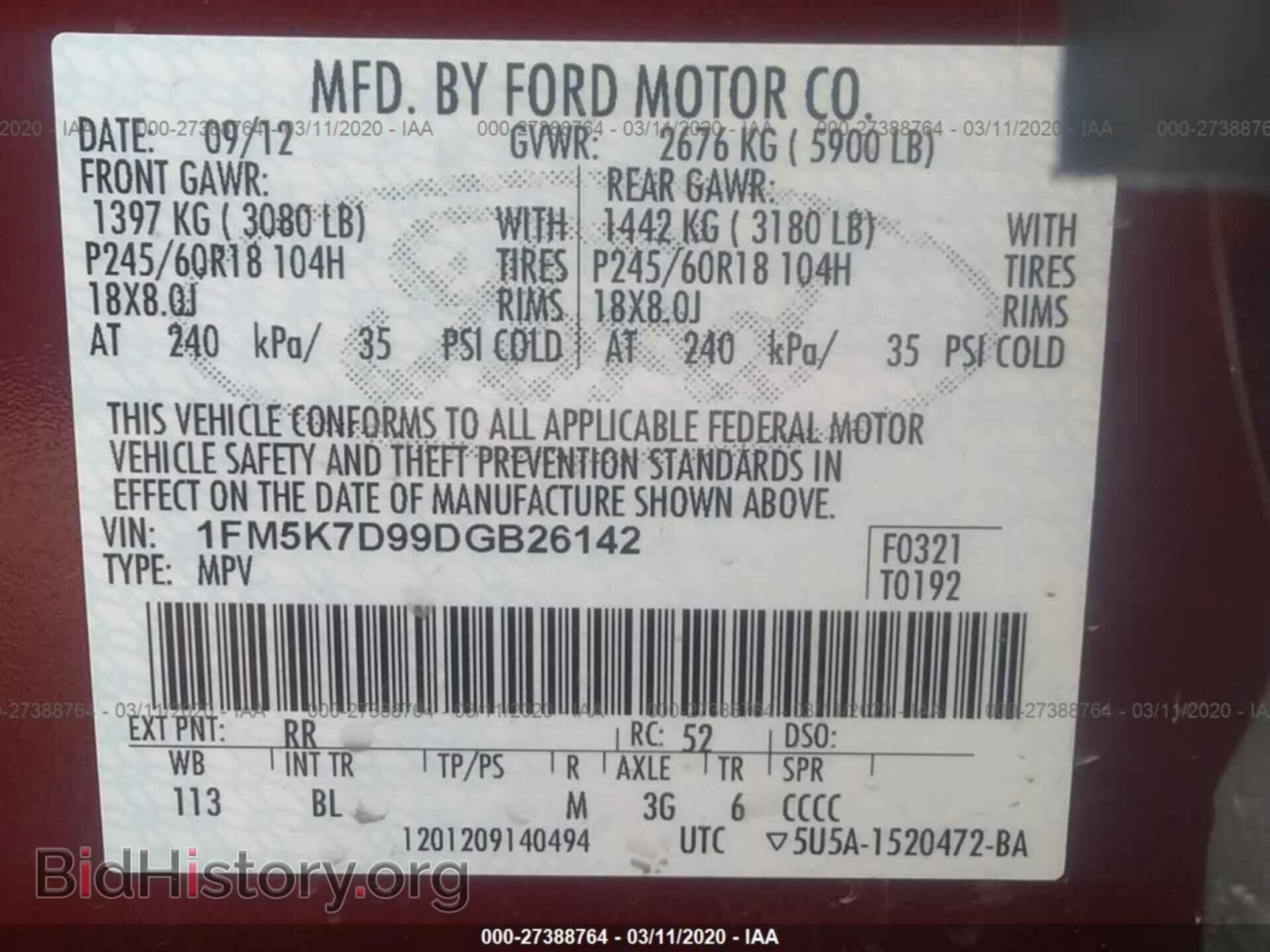 2013 FORD EXPLORER - VIN: 1FM5K7D99DGB26142 - Photo 9