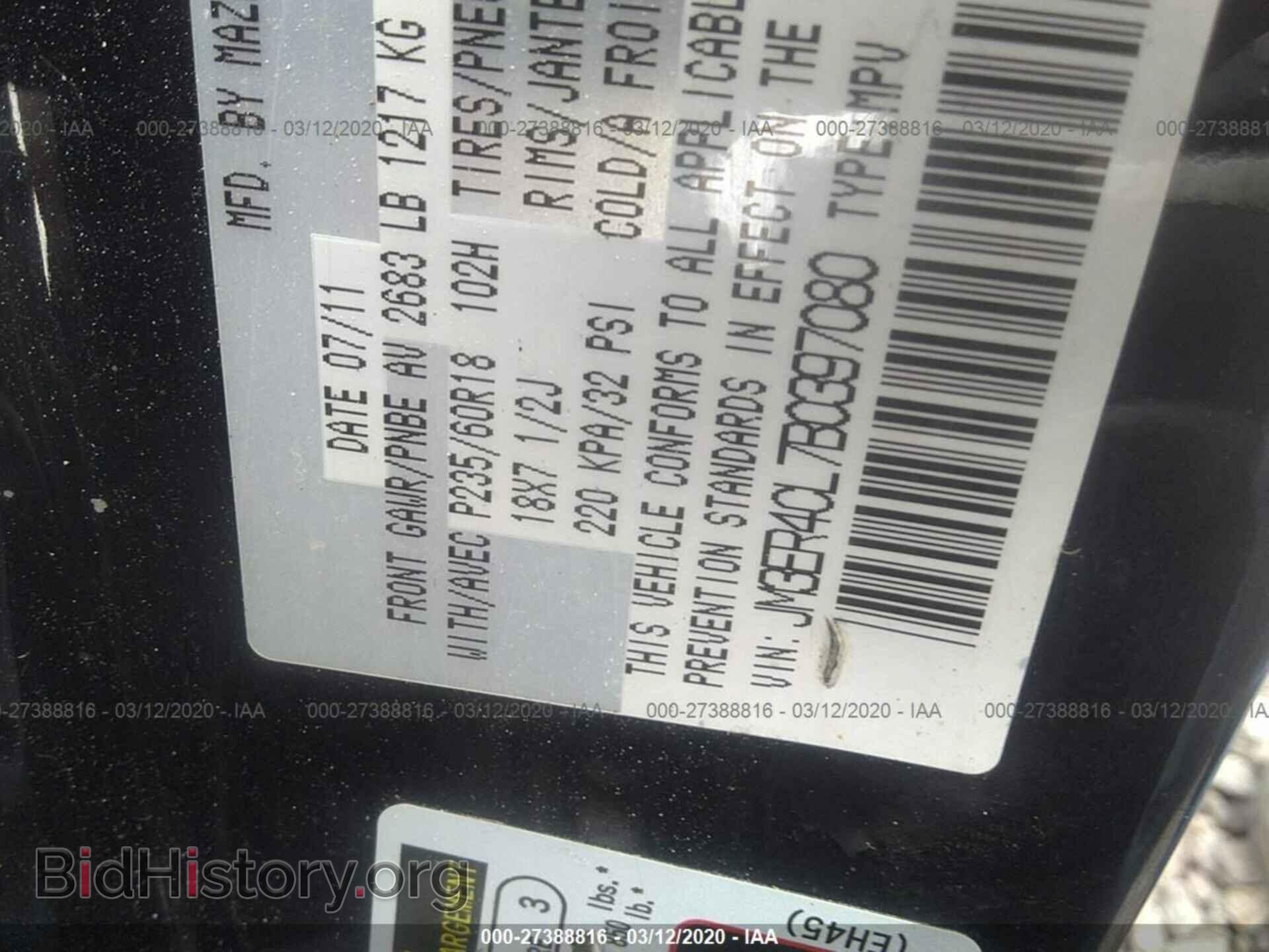 2011 MAZDA CX-7 - VIN: JM3ER4CL7B0397080 - Фото 9
