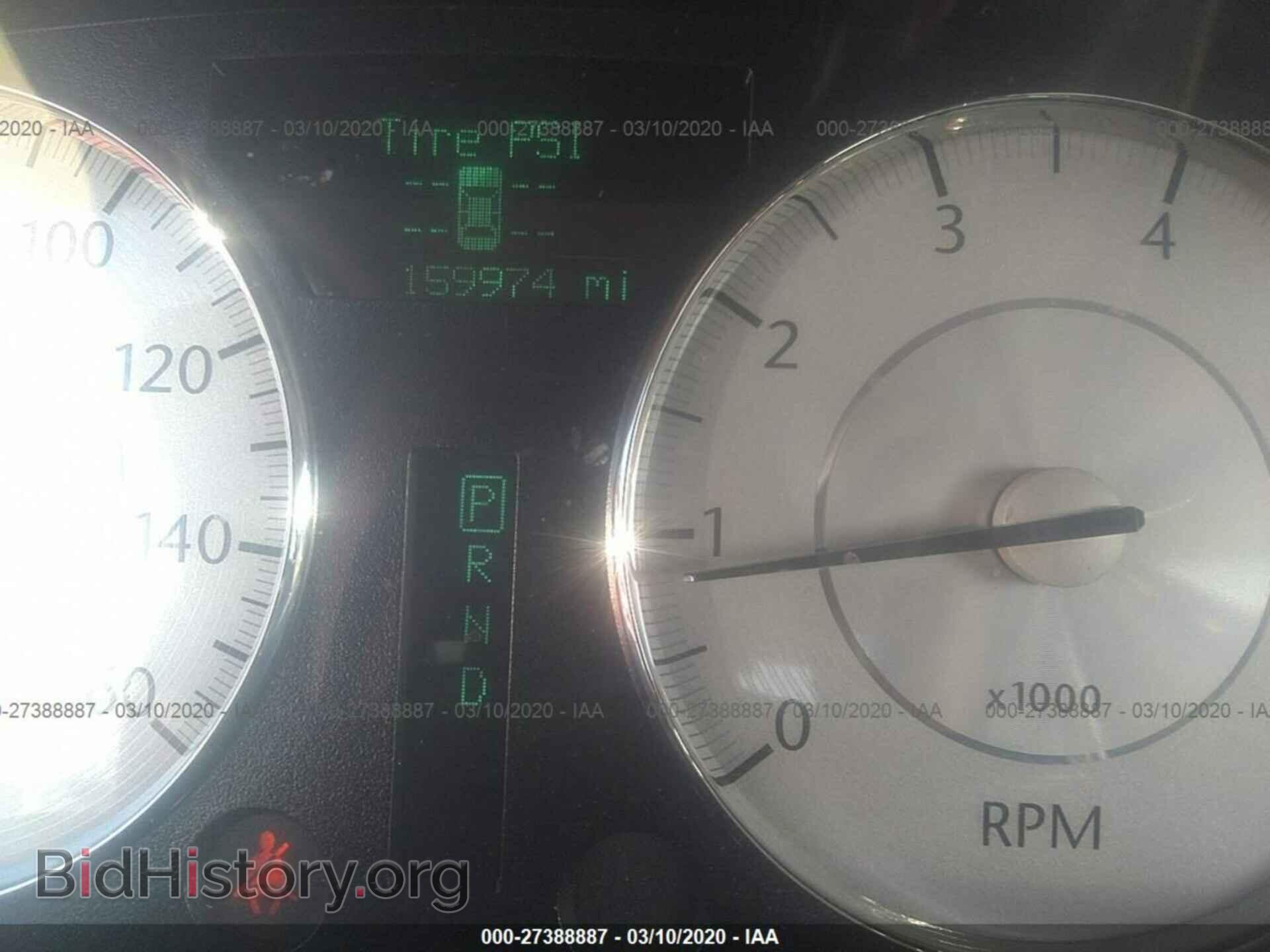 2008 CHRYSLER 300C - VIN: 2C3KK63H48H297907 - Фото 7