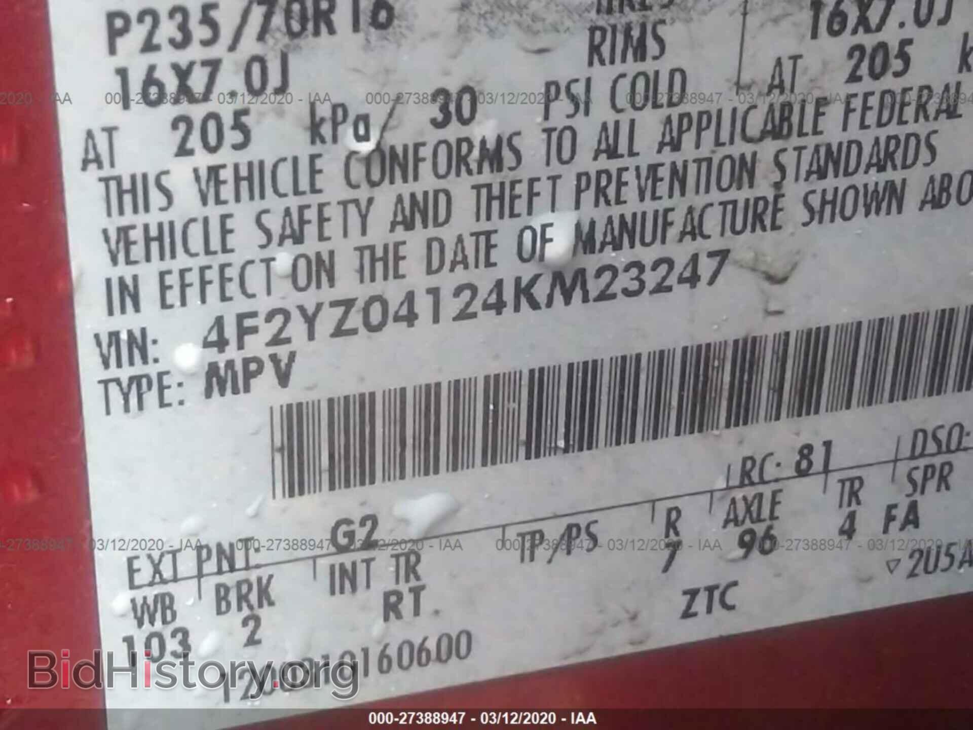 2004 MAZDA TRIBUTE - VIN: 4F2YZ04124KM23247 - Фото 9