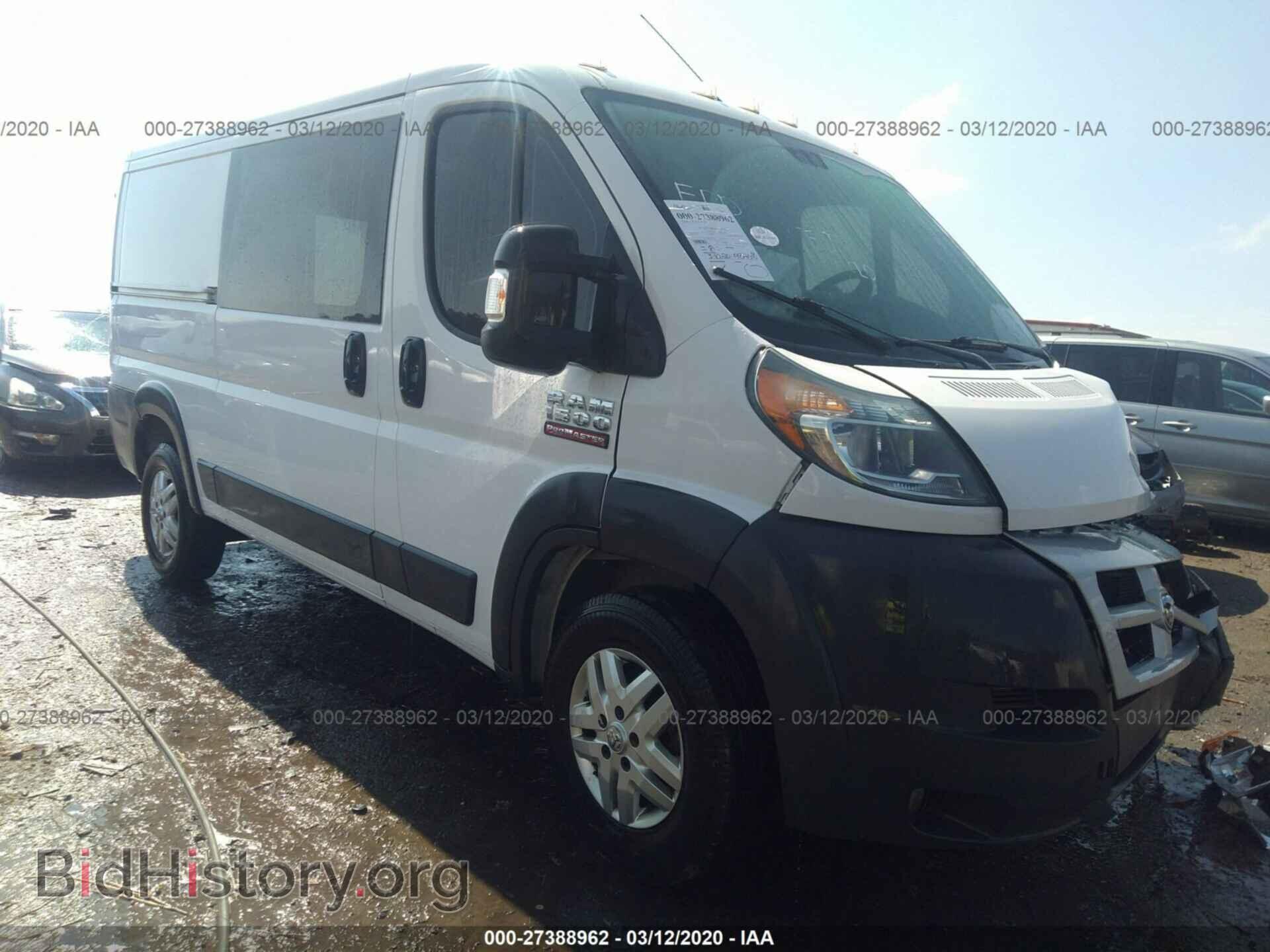 Photo 3C6TRVAG0EE103100 - RAM PROMASTER 2014