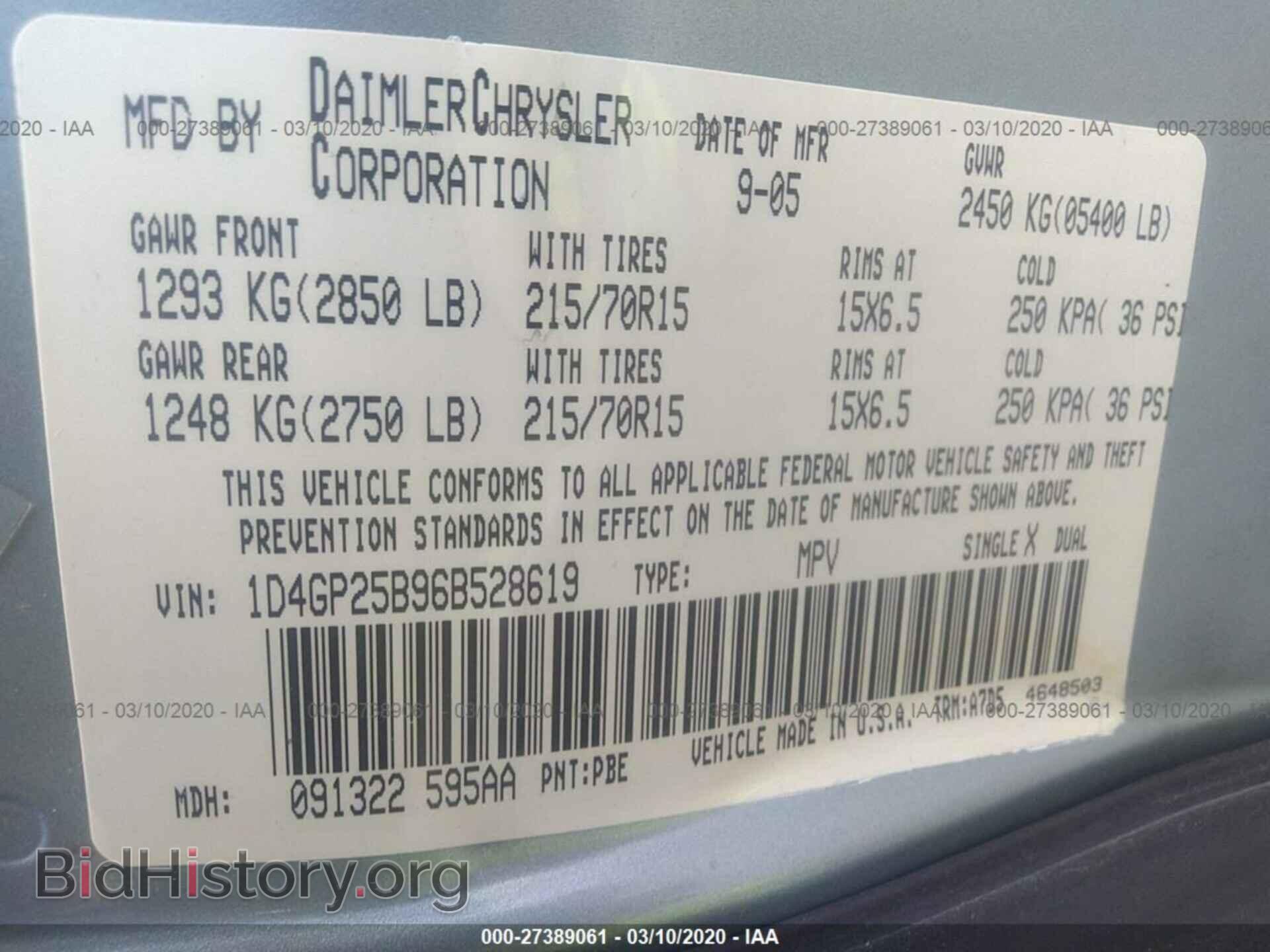2006 DODGE CARAVAN - VIN: 1D4GP25B96B528619 - Фото 9