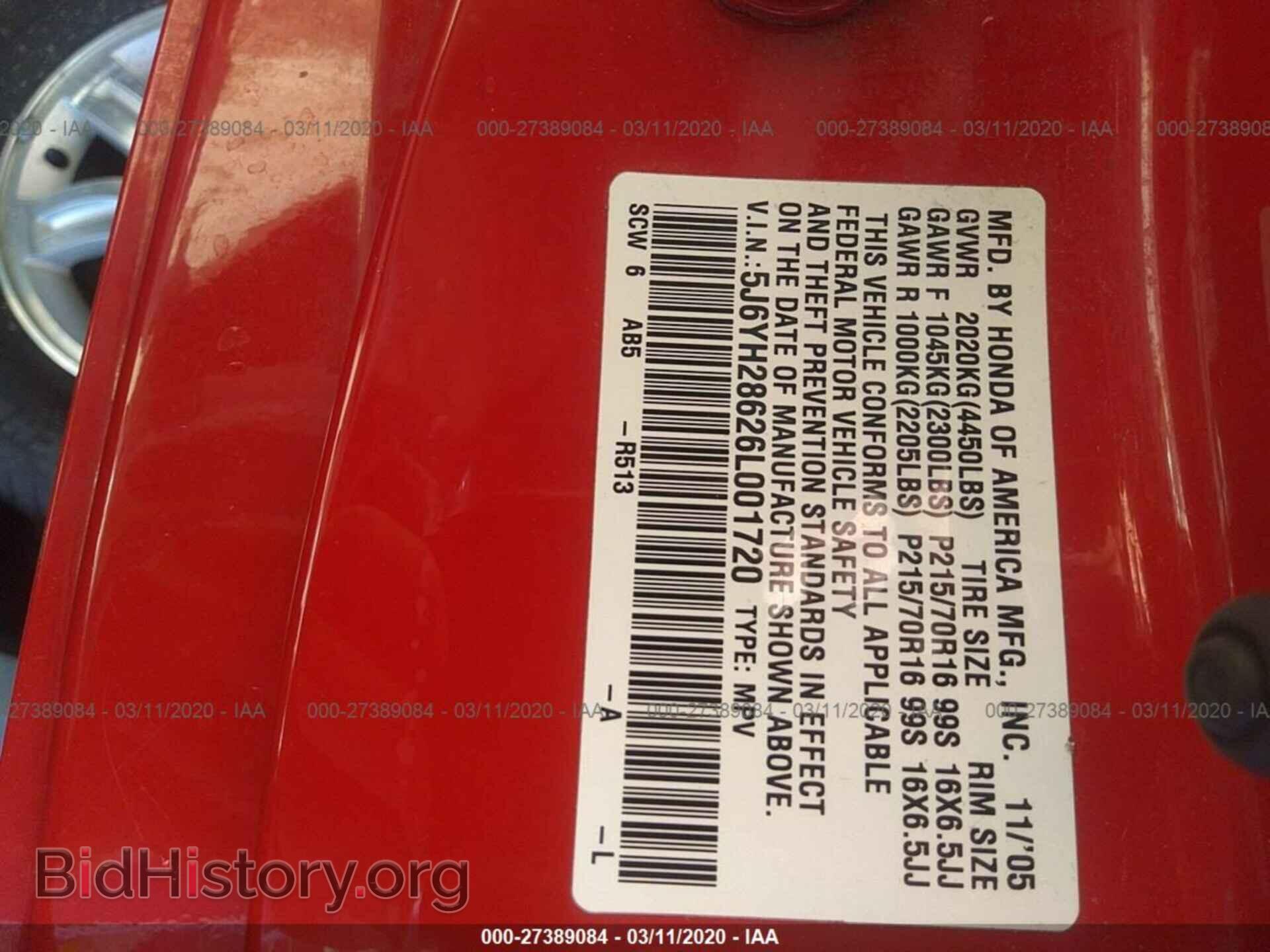 2006 HONDA ELEMENT - VIN: 5J6YH28626L001720 - Фото 9