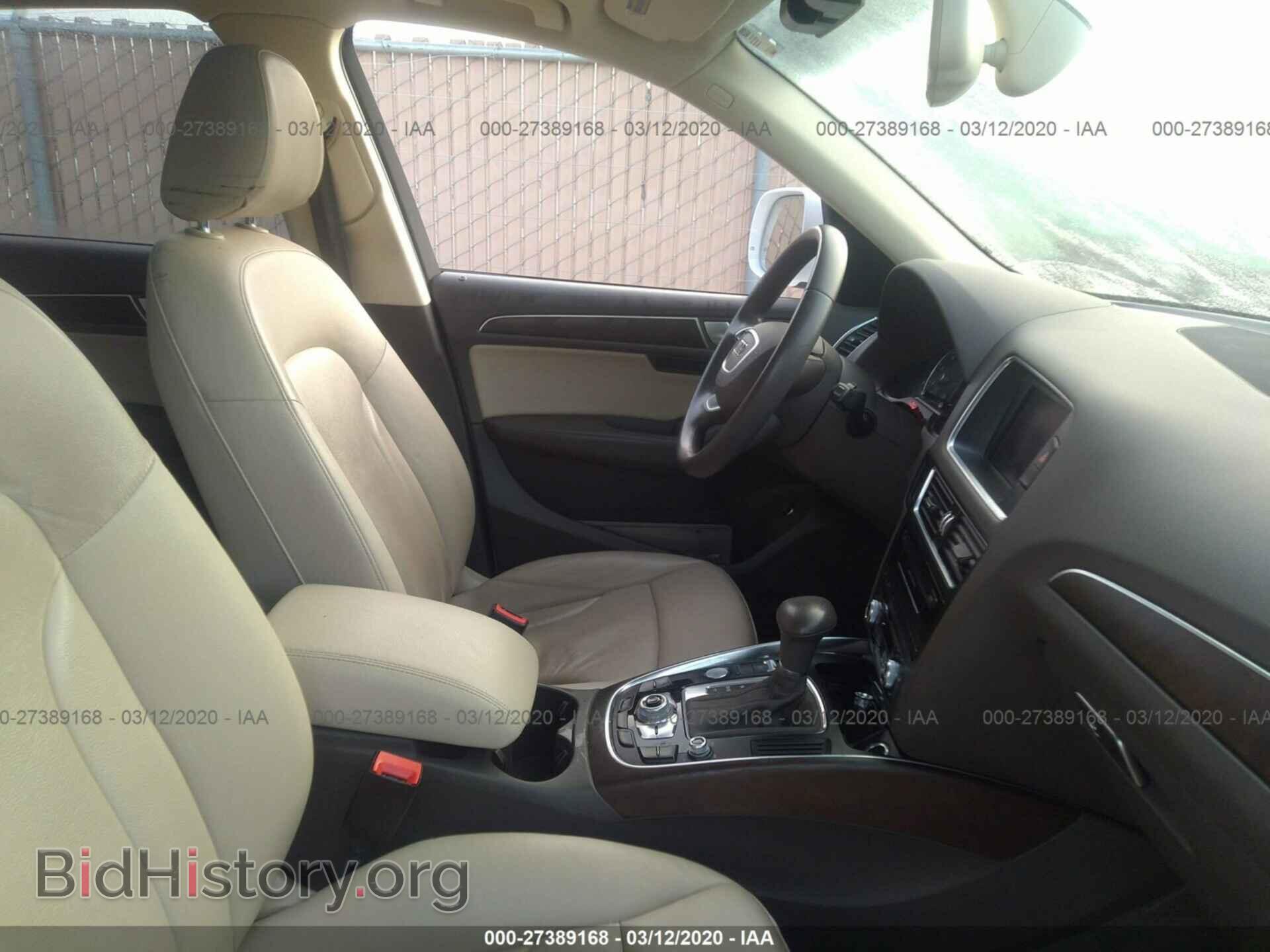 2014 AUDI Q5 - VIN: WA1LFAFP7EA033448 - Photo 5
