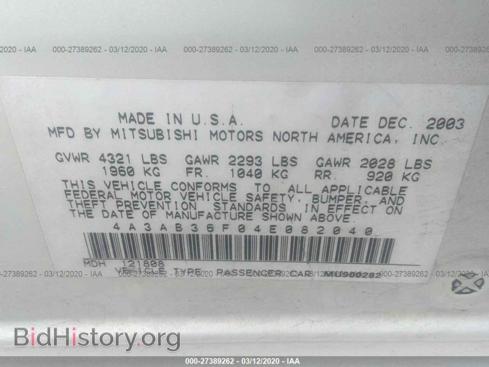 2004 MITSUBISHI GALANT - VIN: 4A3AB36F04E082040 - Фото 9