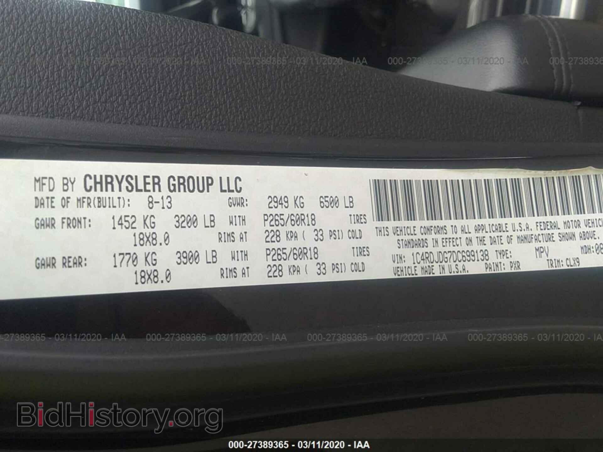 2013 DODGE DURANGO - VIN: 1C4RDJDG7DC699138 - Фото 9