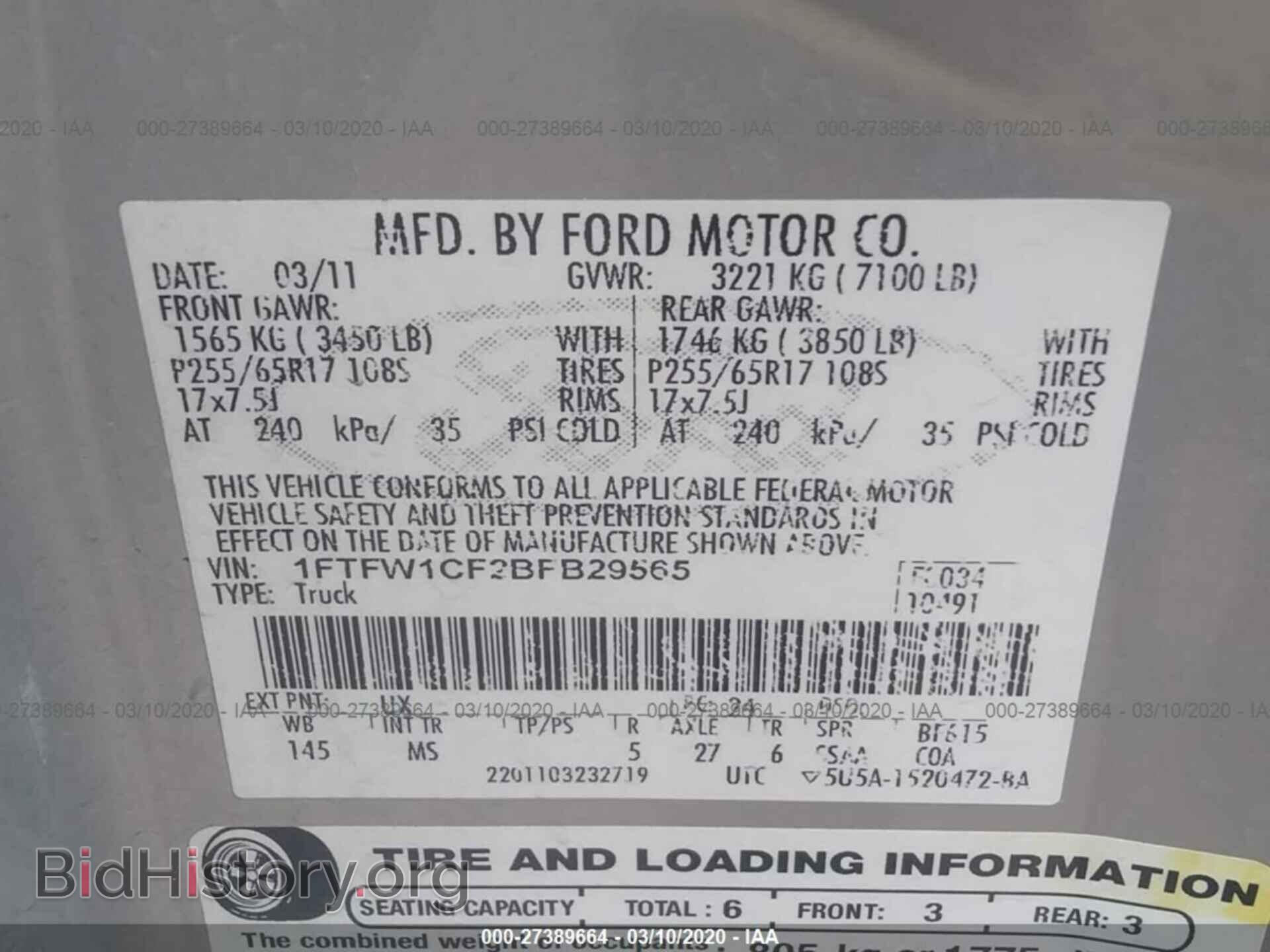 2011 FORD F150 - VIN: 1FTFW1CF2BFB29565 - Фото 9