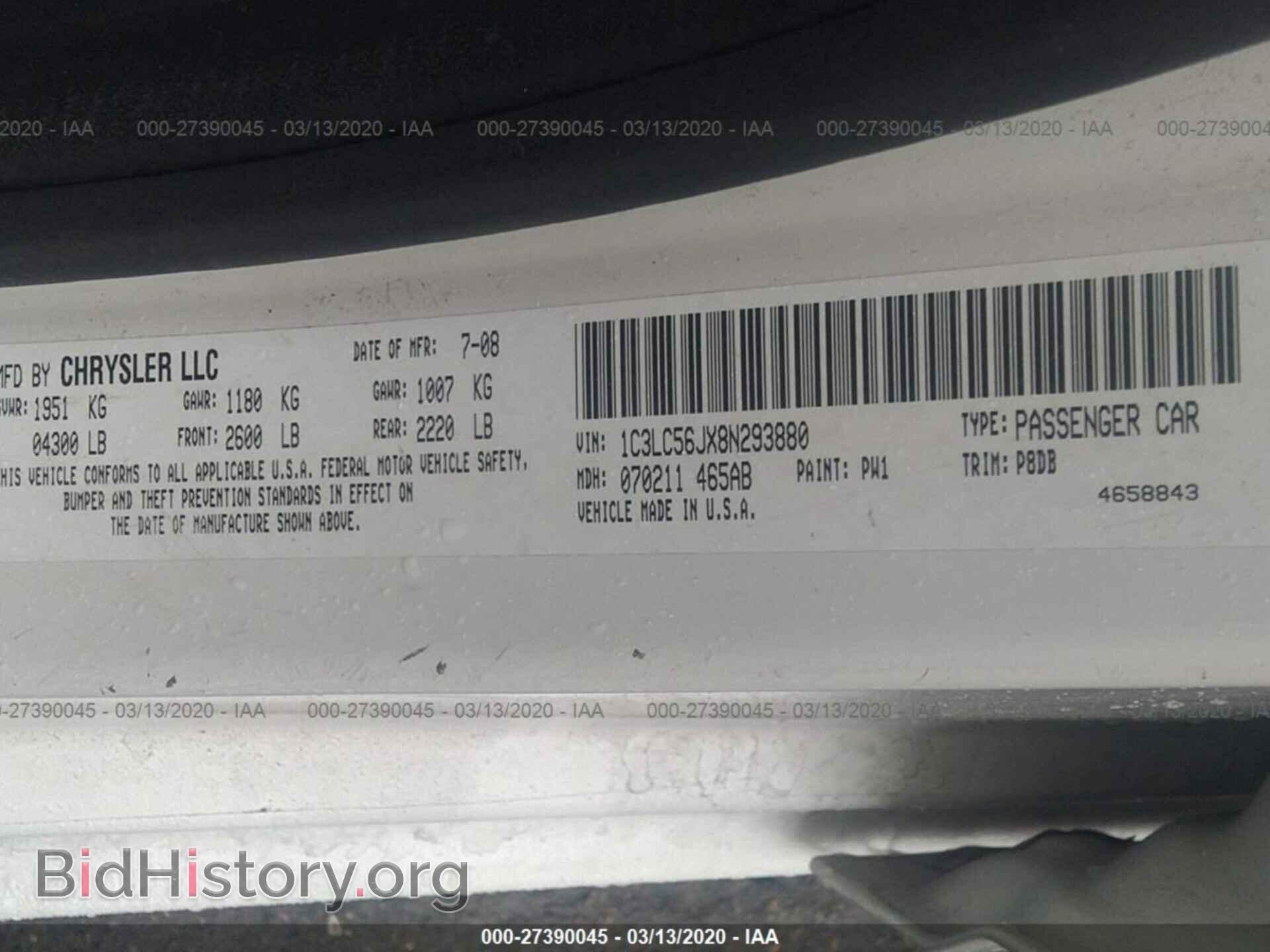 2008 CHRYSLER SEBRING - VIN: 1C3LC56JX8N293880 - Фото 9