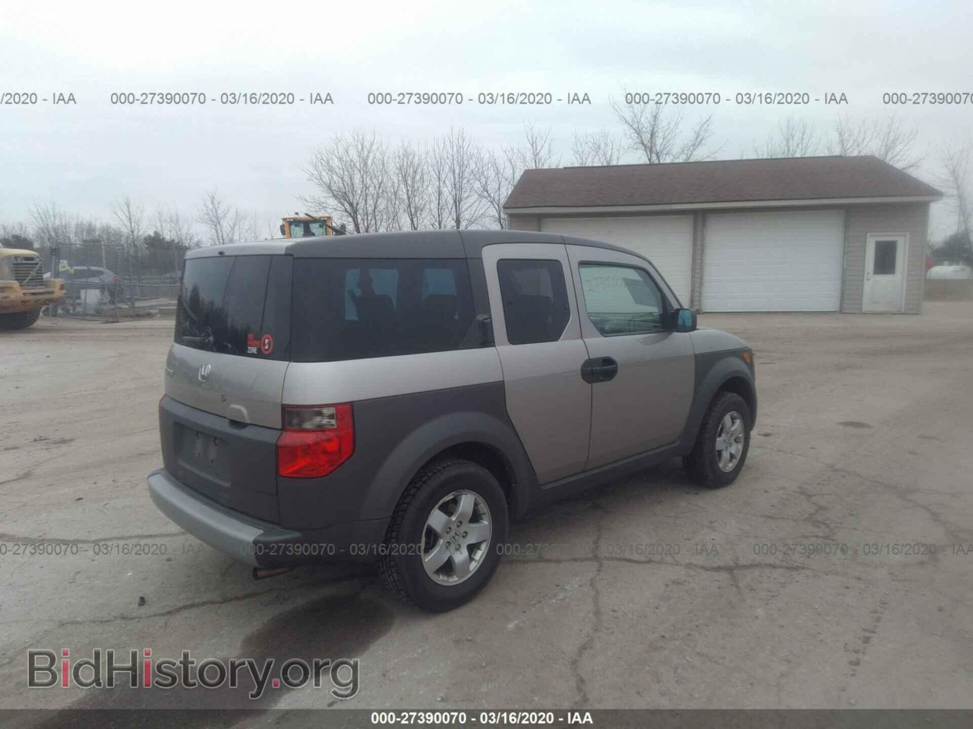 2004 Honda Element - VIN: 5J6YH28554L012702 - Фото 4