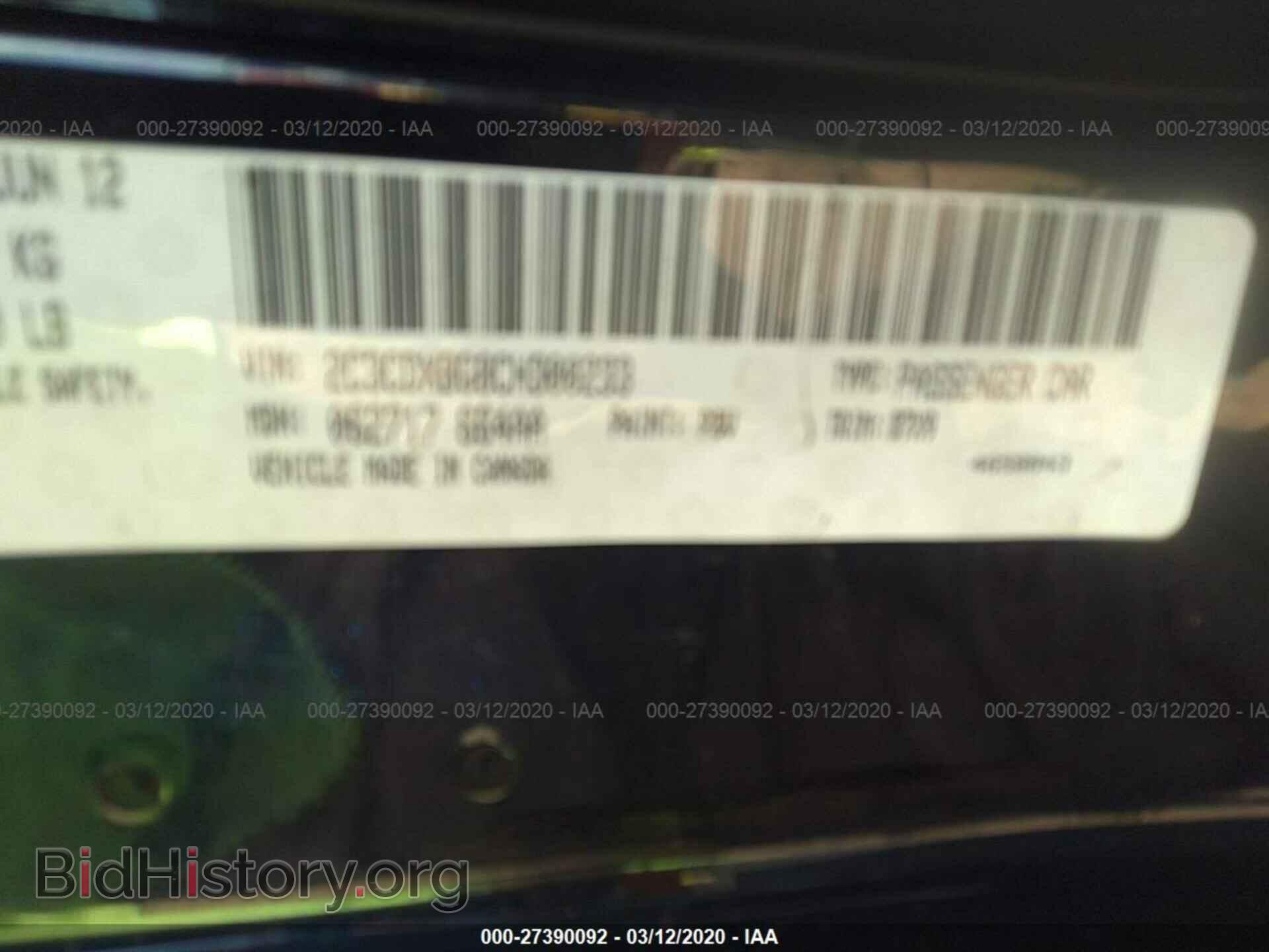 2012 DODGE CHARGER - VIN: 2C3CDXBG8CH300233 - Фото 9