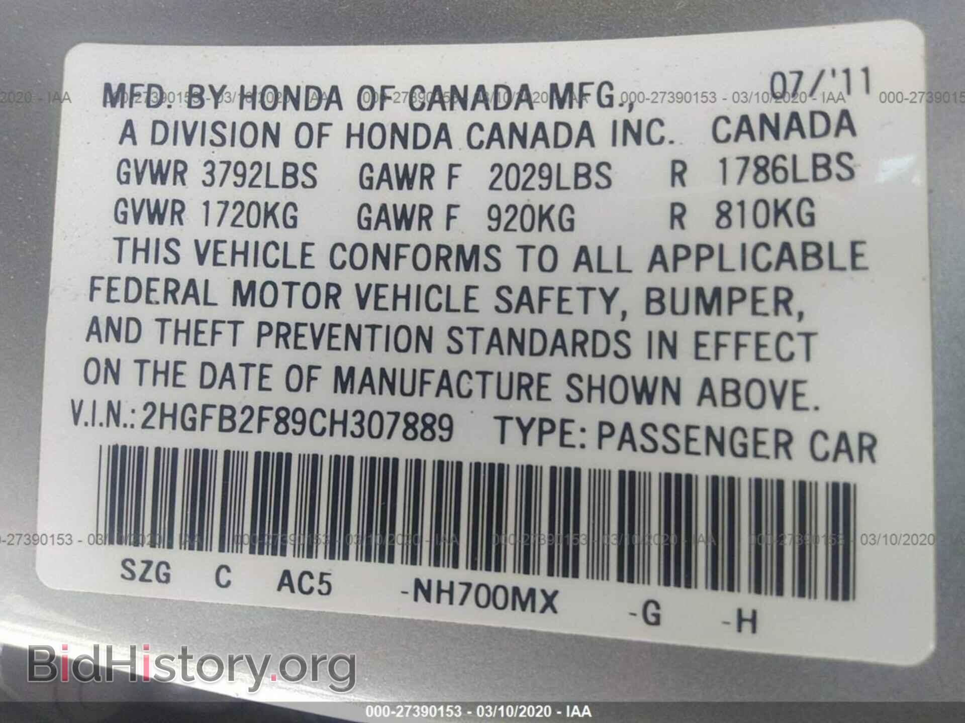 2012 HONDA CIVIC - VIN: 2HGFB2F89CH307889 - Фото 9