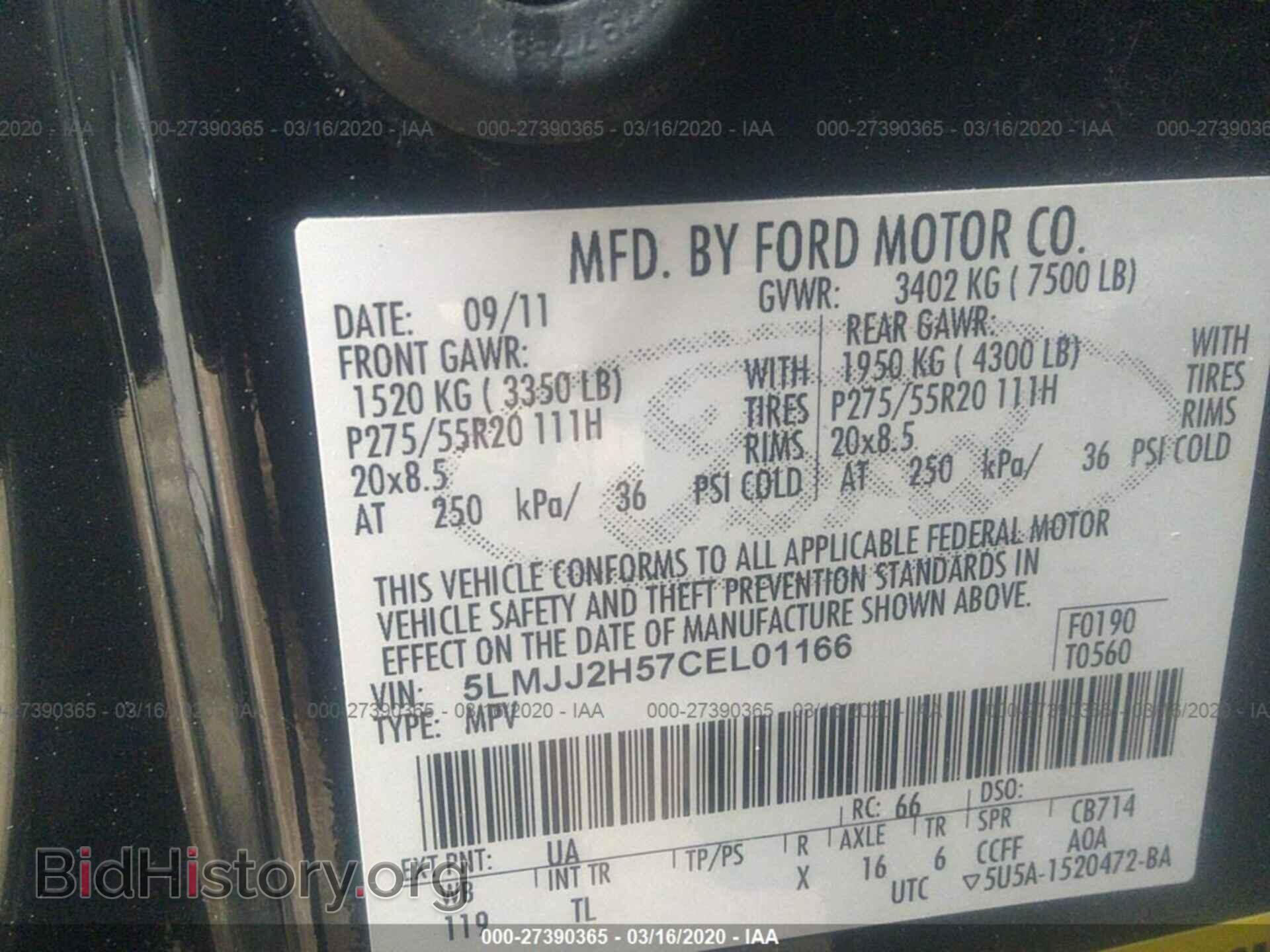 2012 LINCOLN NAVIGATOR - VIN: 5LMJJ2H57CEL01166 - Фото 9