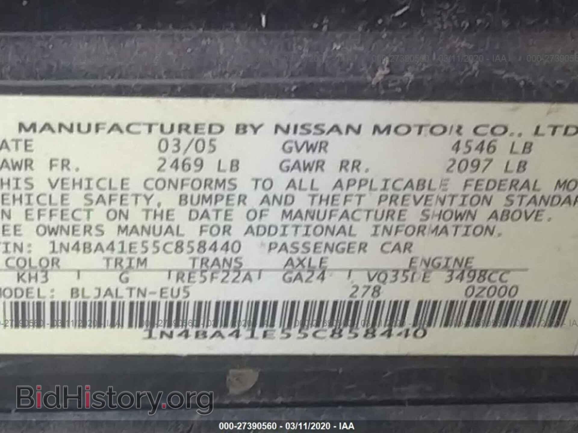 2005 NISSAN MAXIMA - VIN: 1N4BA41E55C858440 - Фото 9