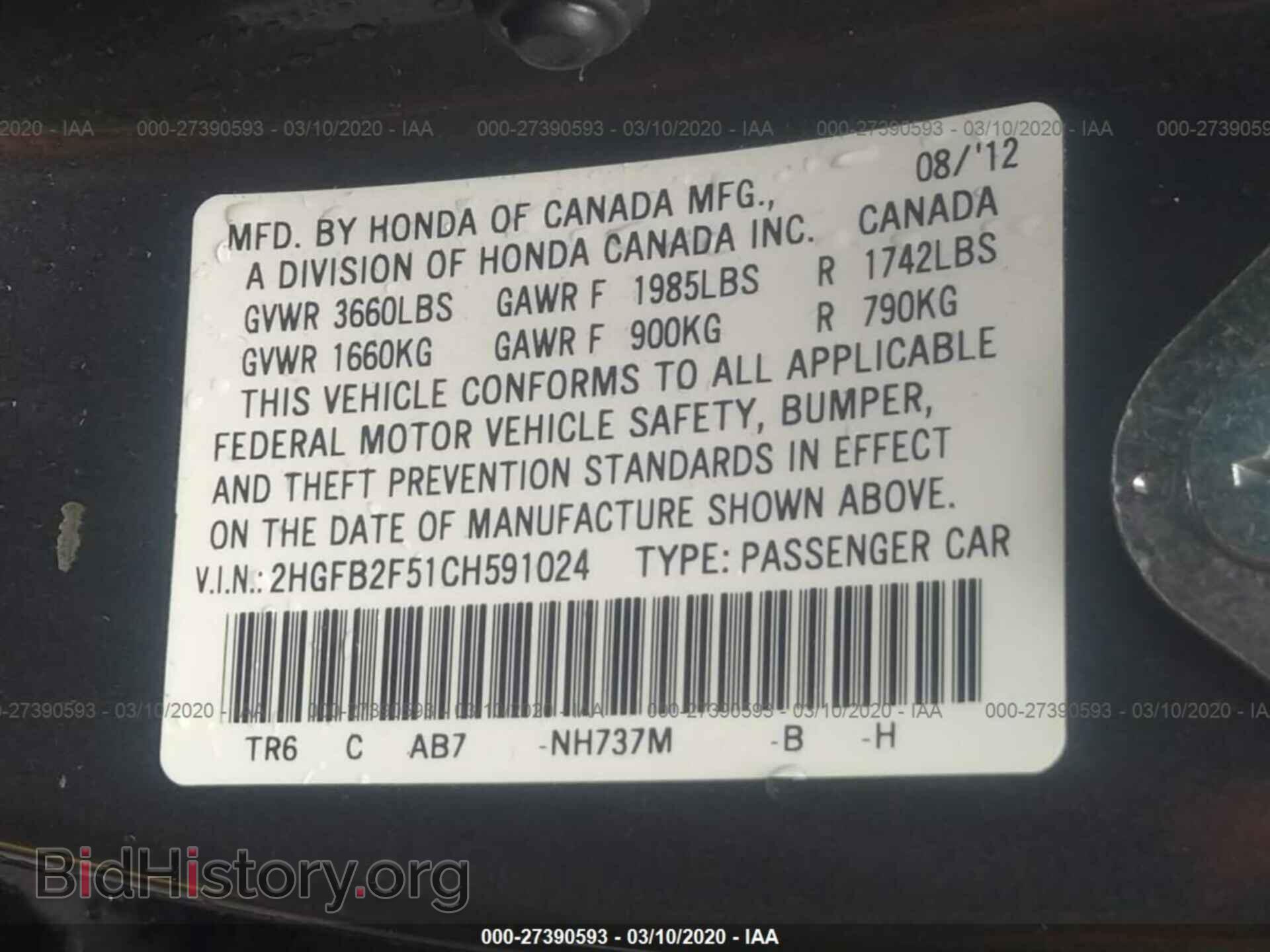 2012 HONDA CIVIC - VIN: 2HGFB2F51CH591024 - Photo 9