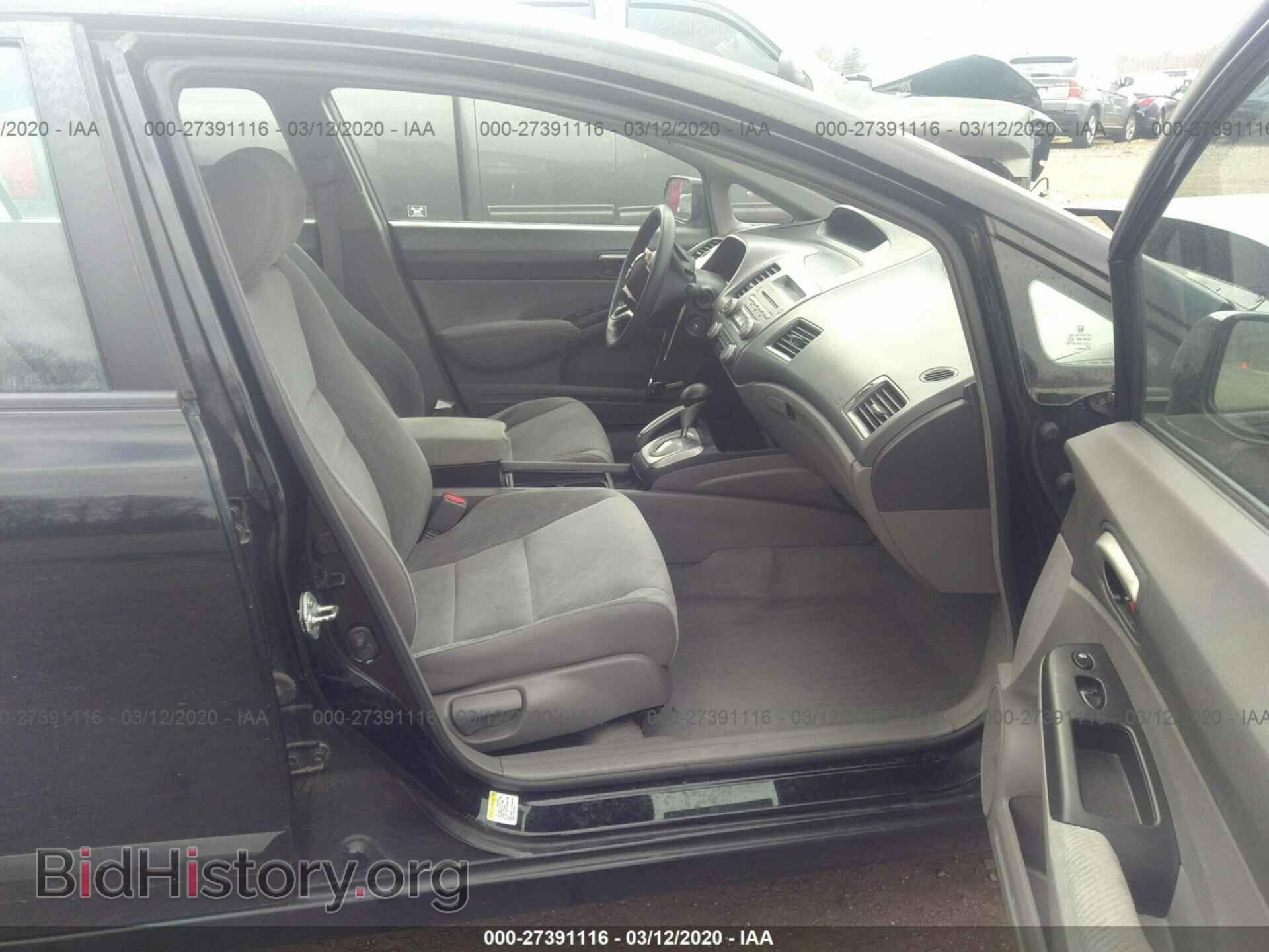2011 HONDA CIVIC - VIN: 19XFA1F54BE036543 - Фото 5