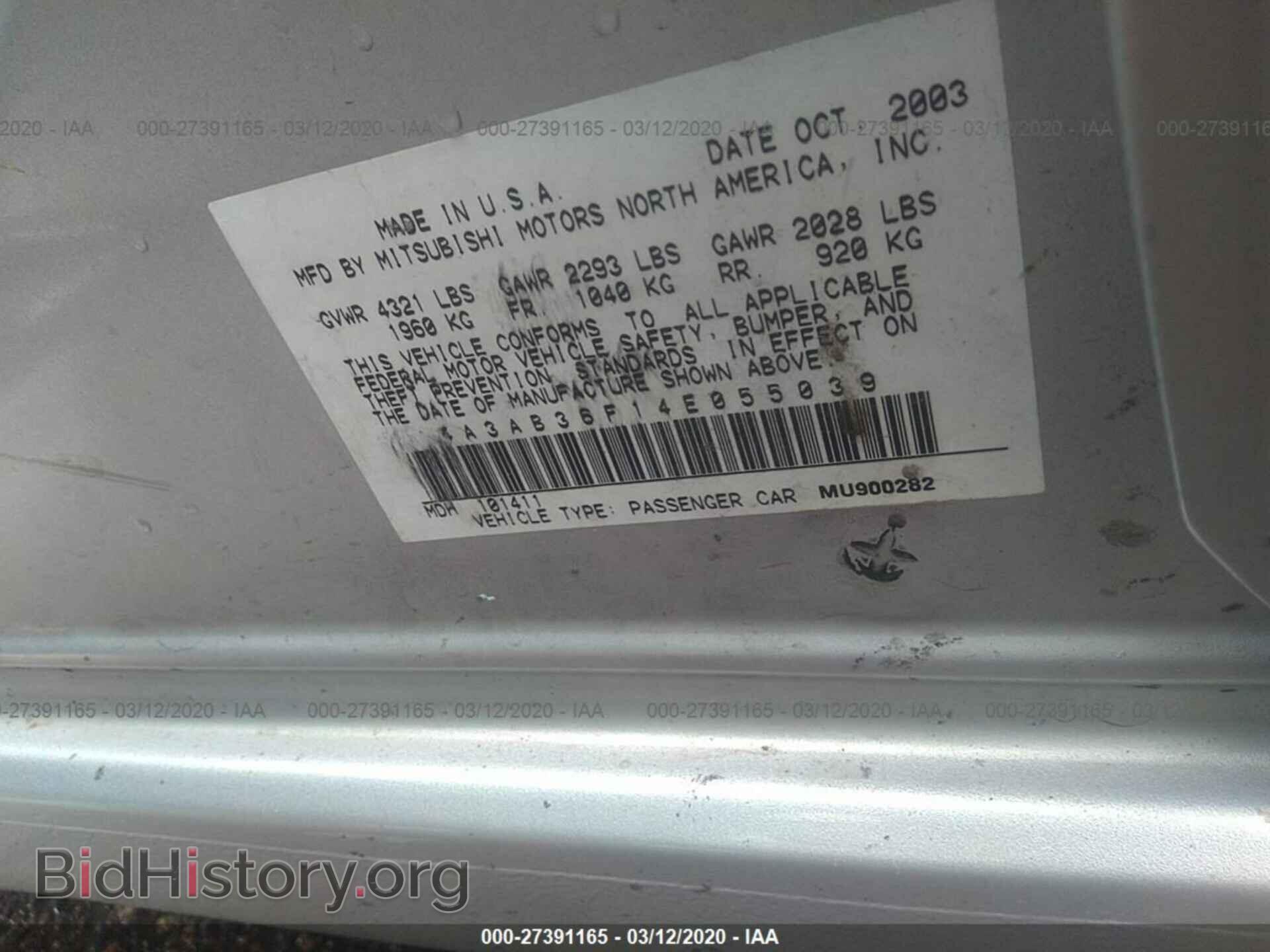 2004 MITSUBISHI GALANT - VIN: 4A3AB36F14E055039 - Фото 9