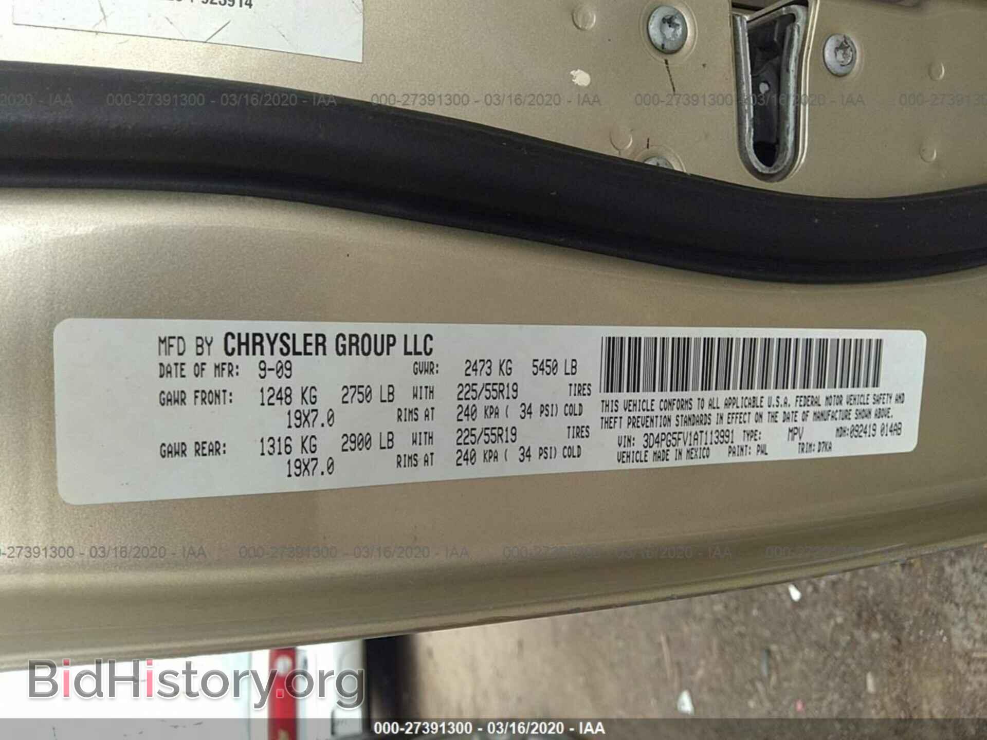 2010 DODGE JOURNEY - VIN: 3D4PG5FV1AT113991 - Фото 9