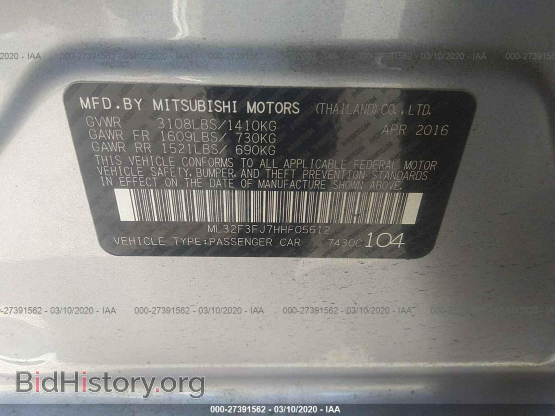 2017 MITSUBISHI MIRAGE - VIN: ML32F3FJ7HHF05612 - Фото 9