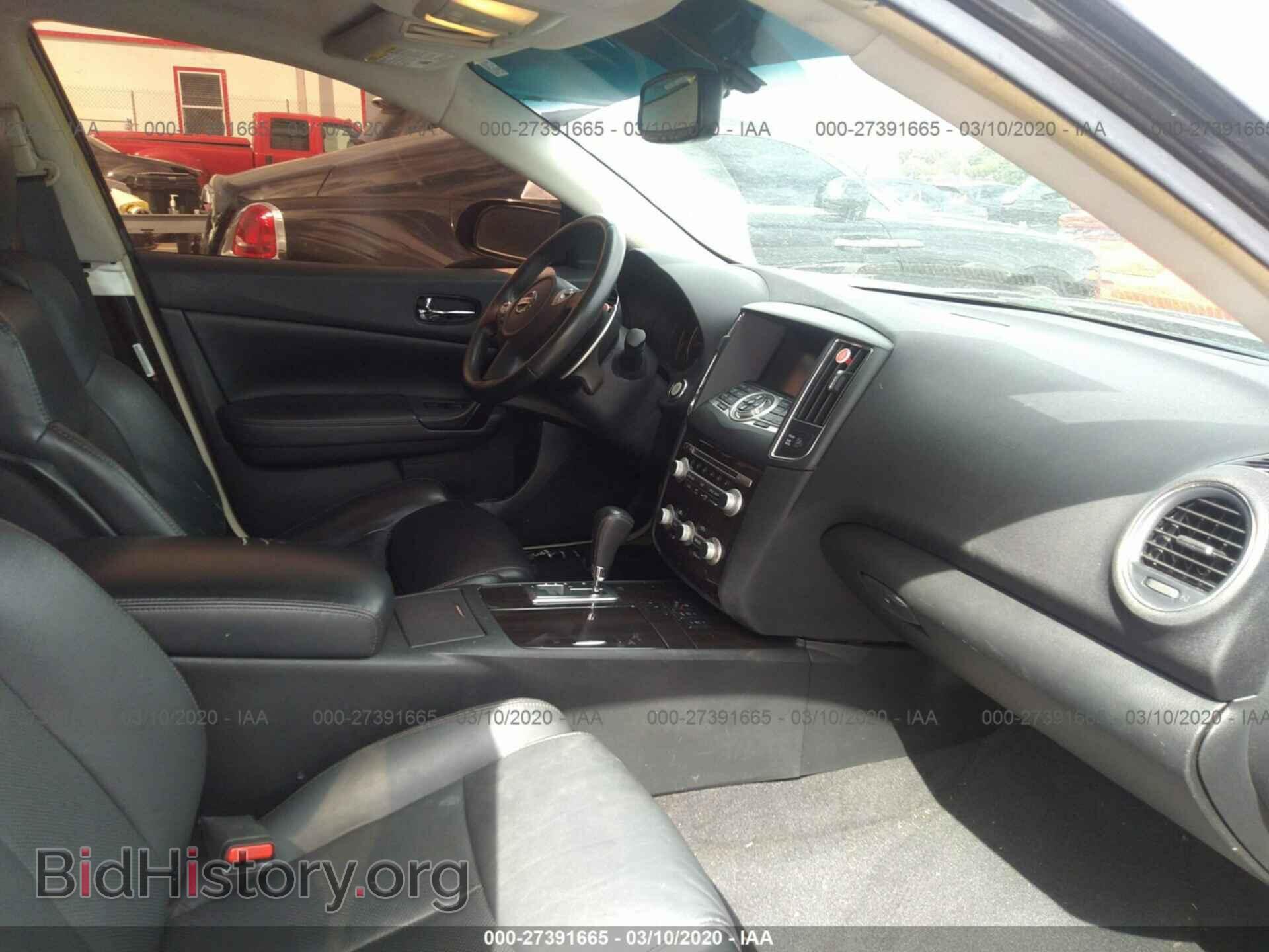 2014 NISSAN MAXIMA - VIN: 1N4AA5AP1EC468213 - Фото 5