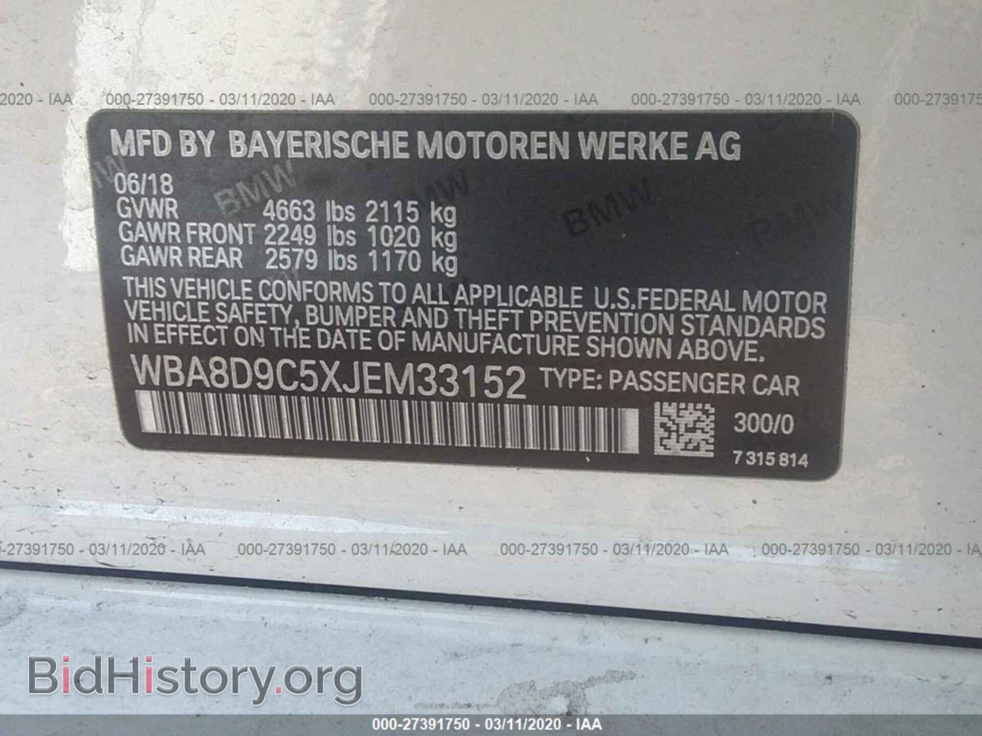 2018 BMW 330 - VIN: WBA8D9C5XJEM33152 - Фото 9