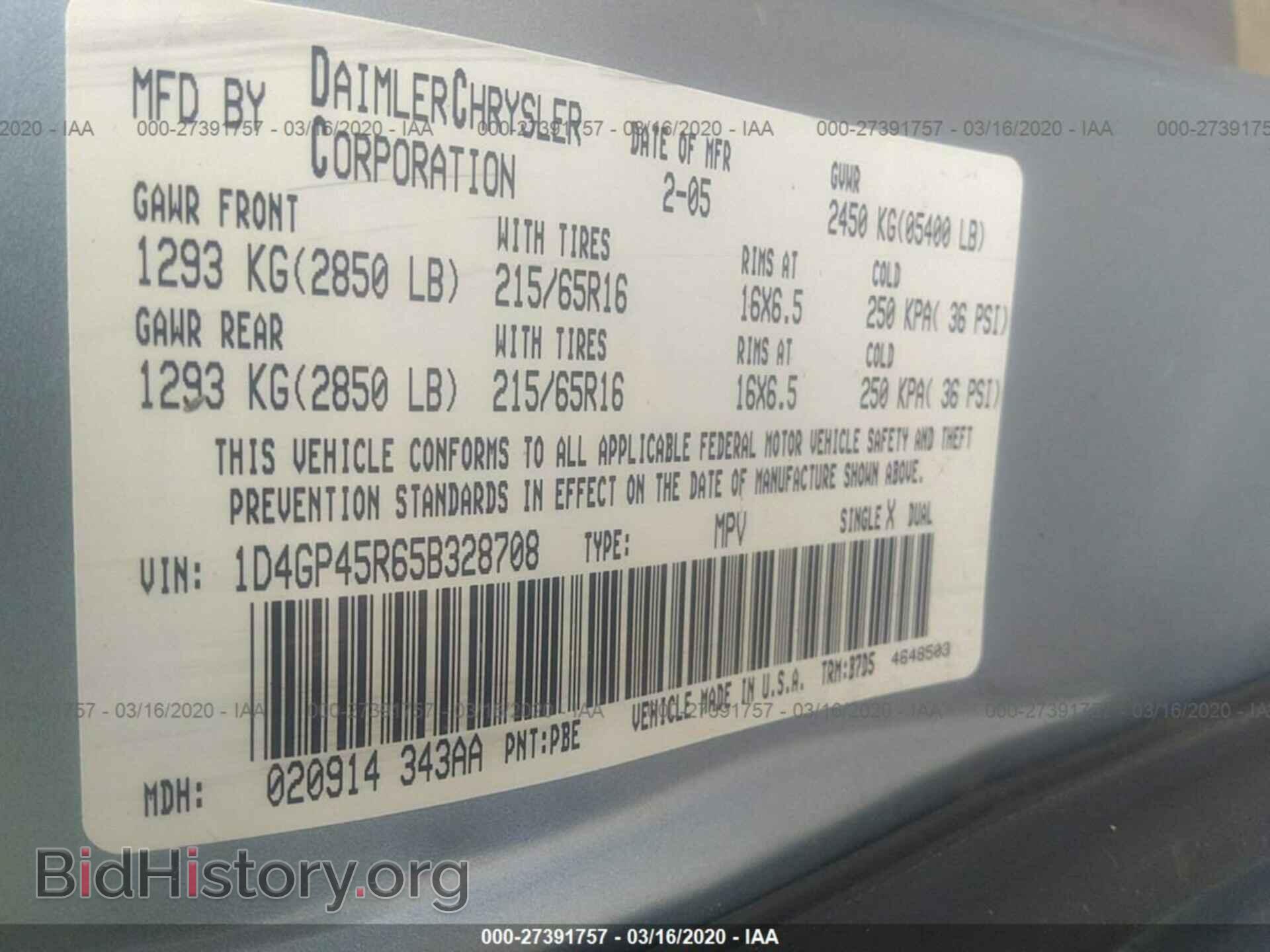 2005 DODGE CARAVAN - VIN: 1D4GP45R65B328708 - Фото 9