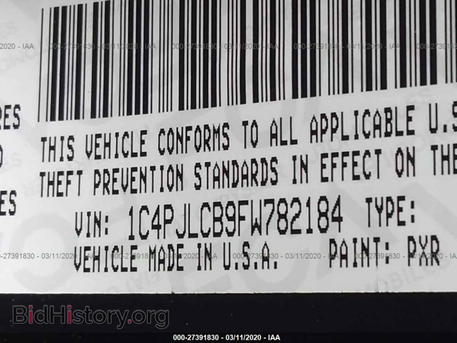 2015 JEEP CHEROKEE - VIN: 1C4PJLCB9FW782184 - Фото 2