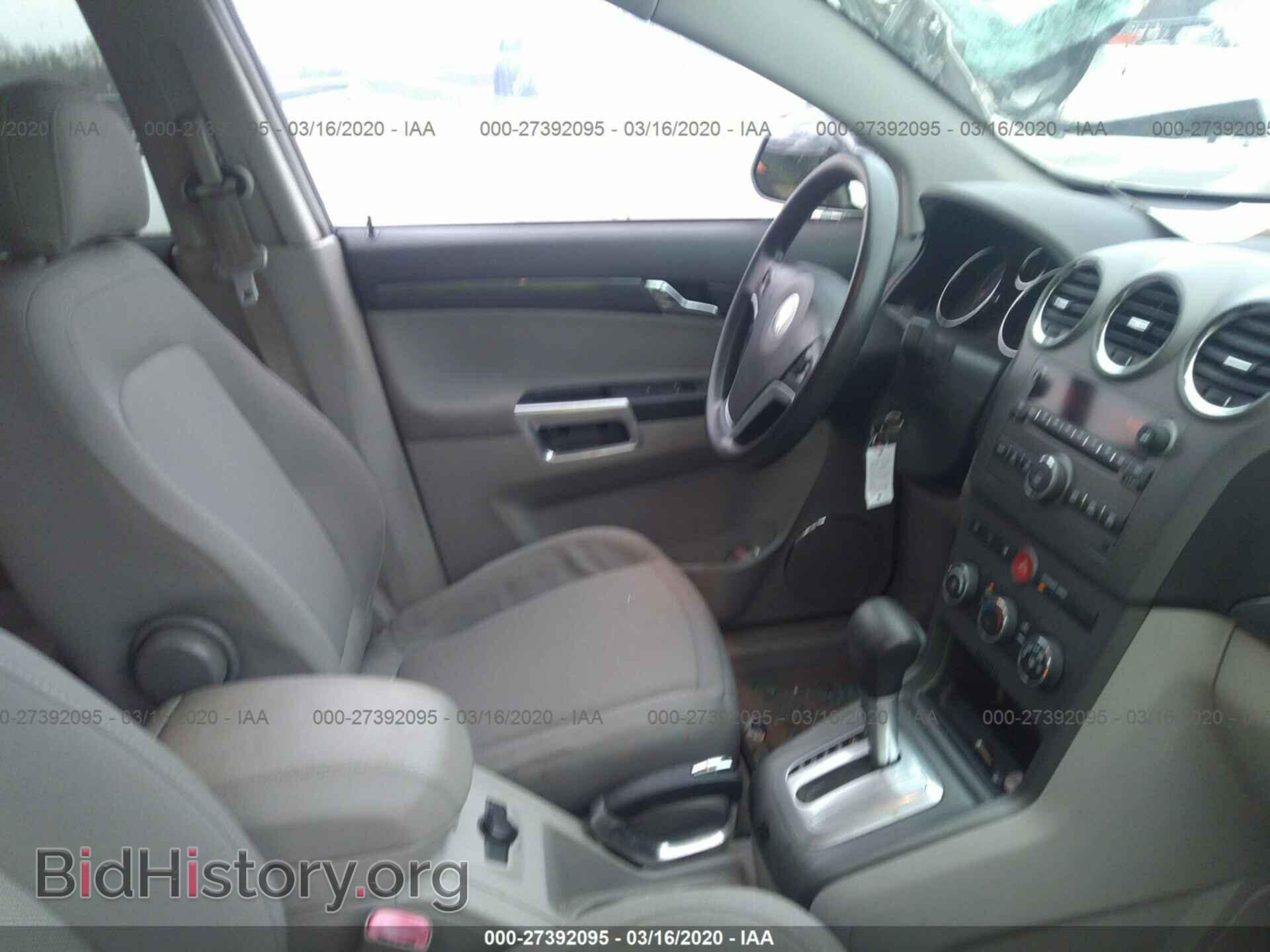 2008 SATURN VUE - VIN: 3GSCL33P48S500508 - Фото 5