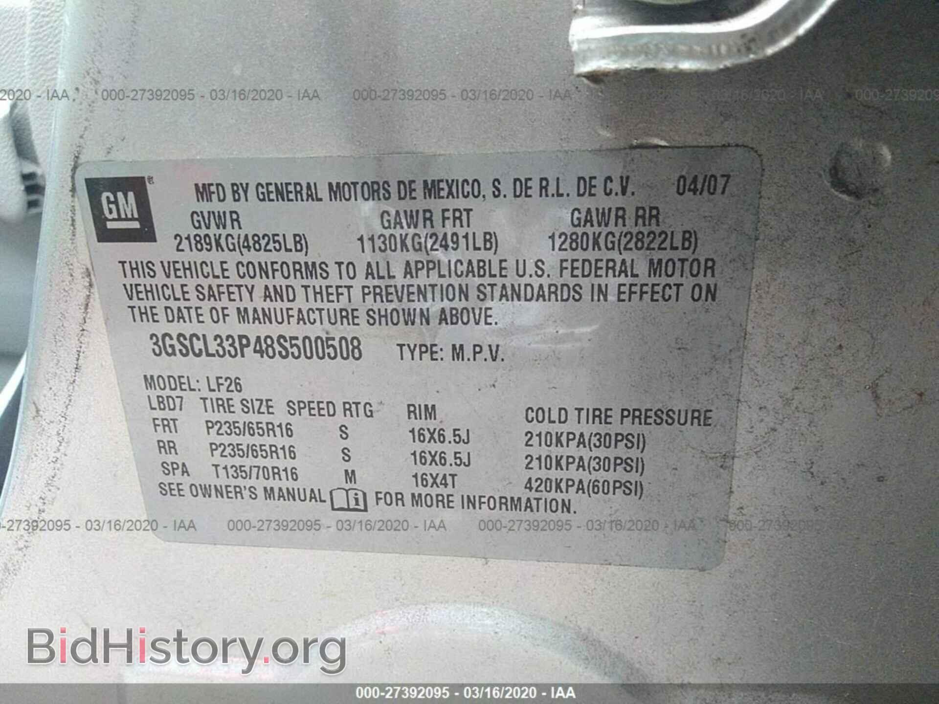 2008 SATURN VUE - VIN: 3GSCL33P48S500508 - Фото 9