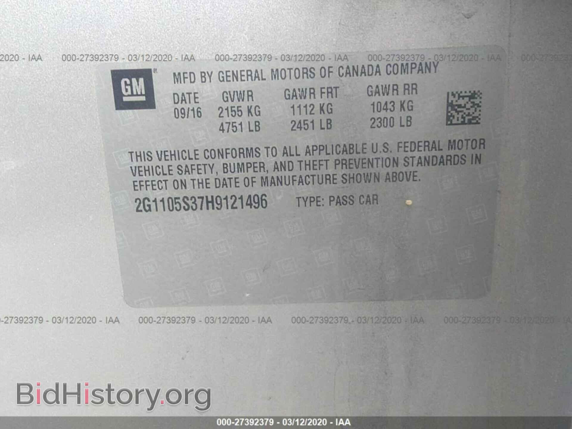 2017 CHEVROLET IMPALA - VIN: 2G1105S37H9121496 - Фото 9