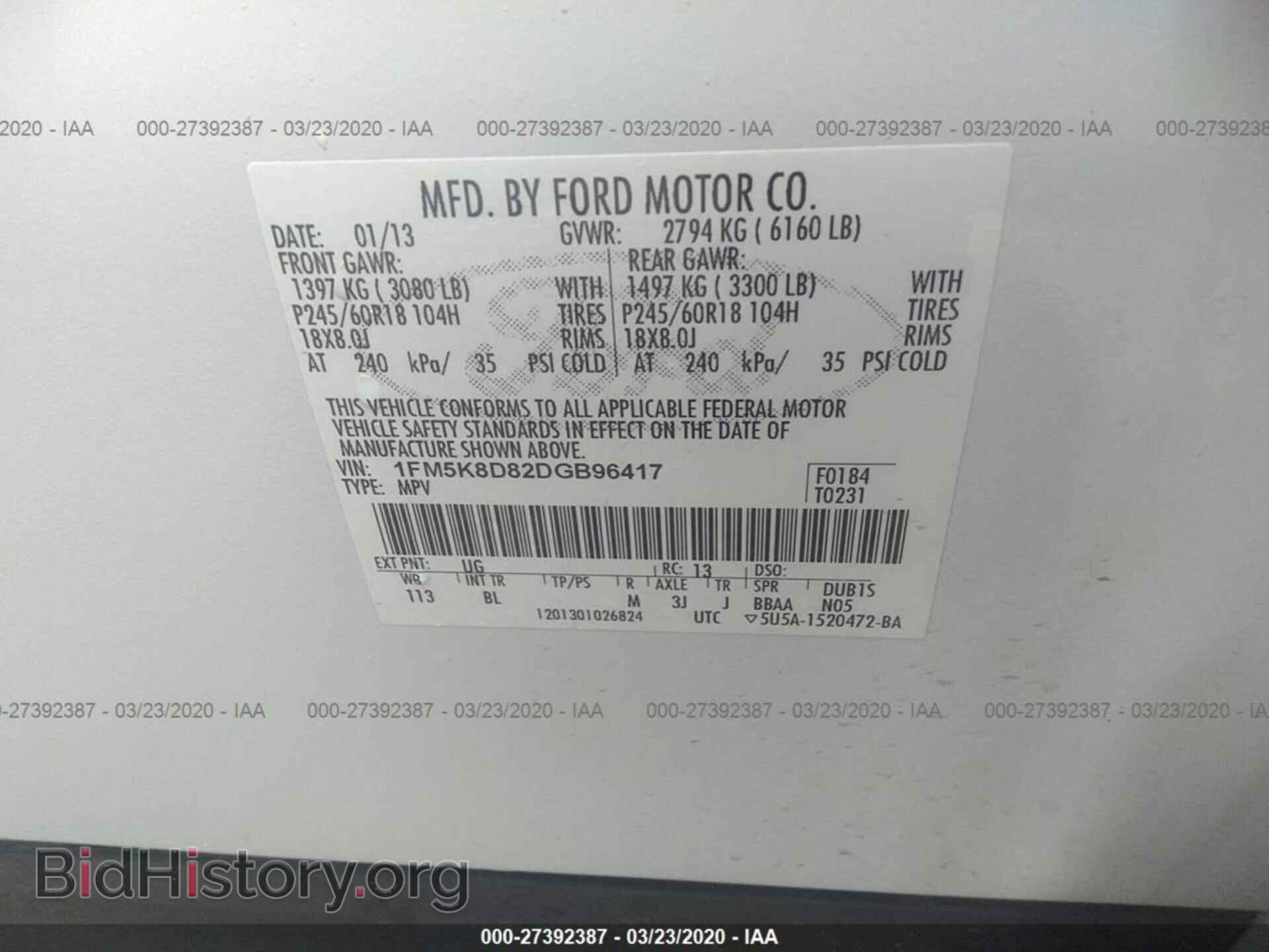 2013 FORD EXPLORER - VIN: 1FM5K8D82DGB96417 - Photo 9