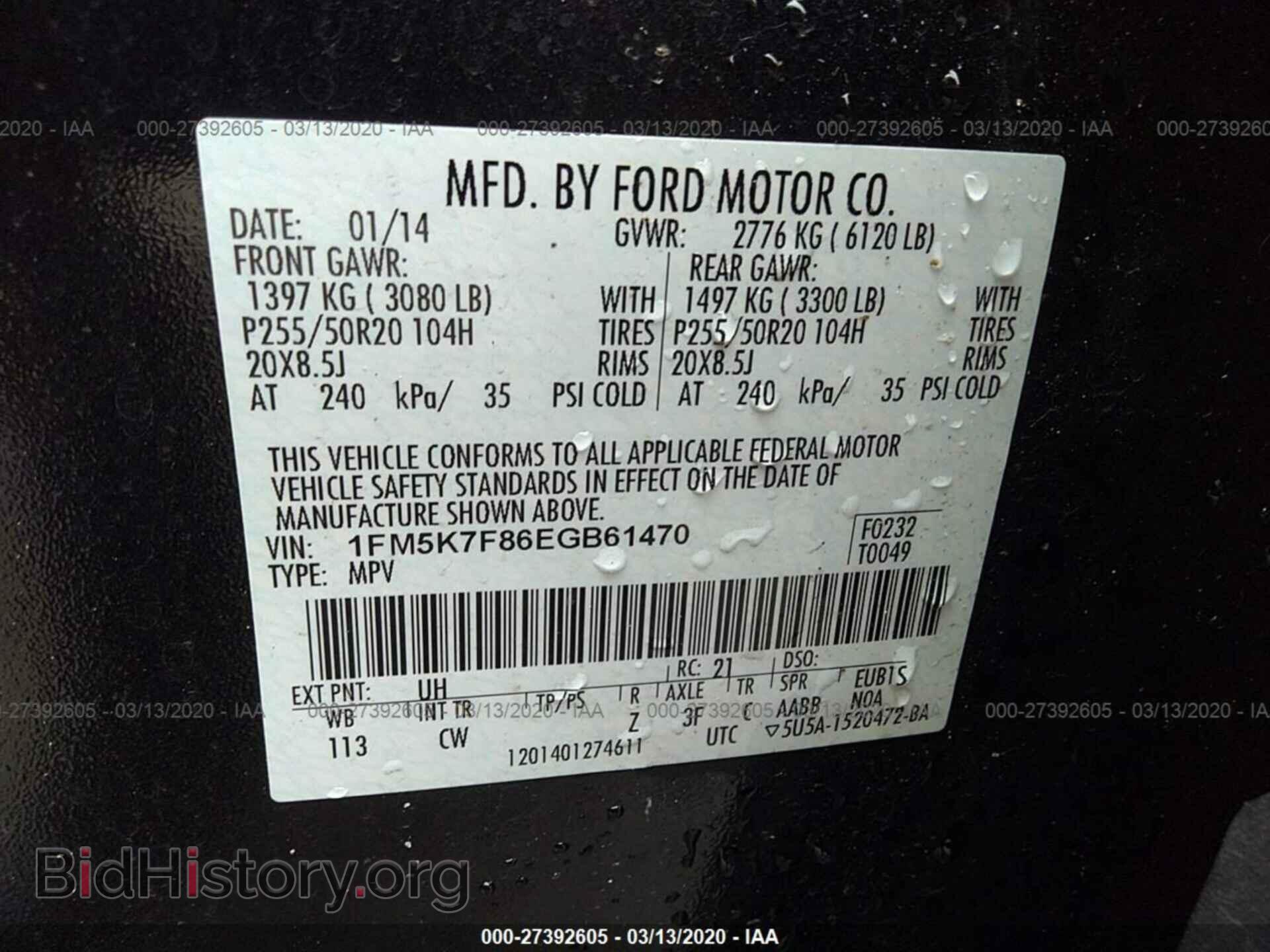 2014 FORD EXPLORER - VIN: 1FM5K7F86EGB61470 - Фото 9