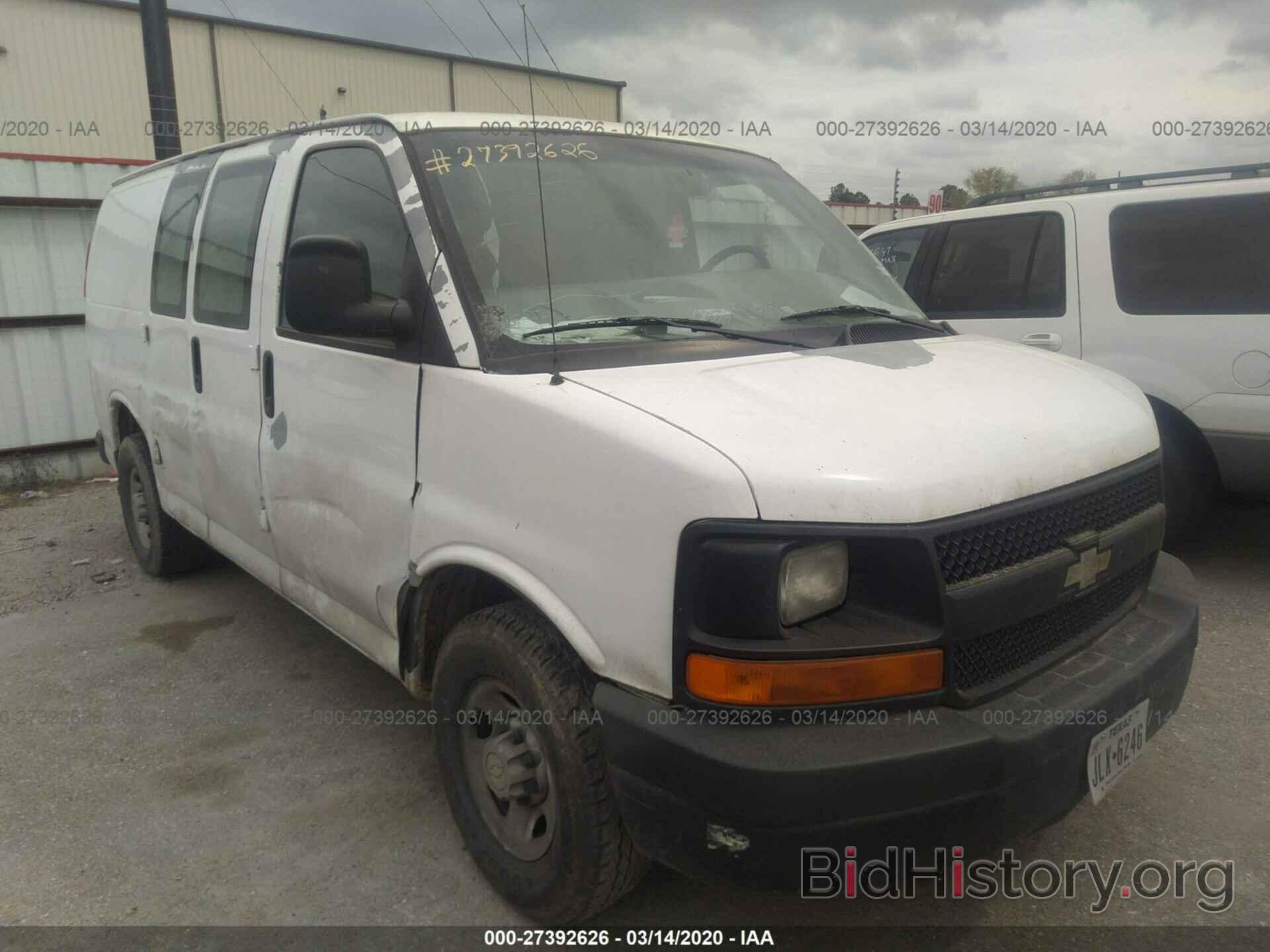 Photo 1GCGG25V161257262 - CHEVROLET EXPRESS G2500 2006