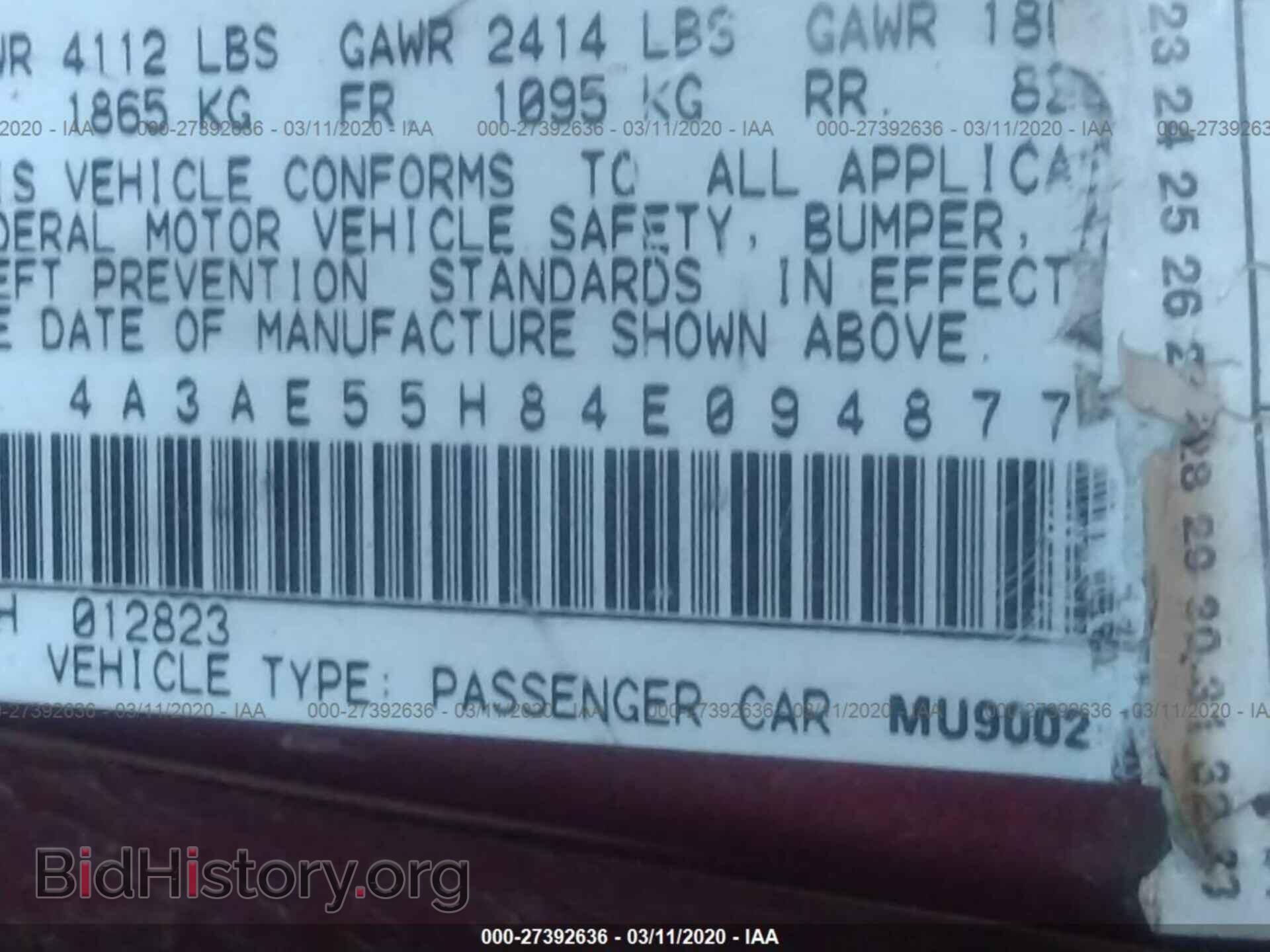 2004 MITSUBISHI ECLIPSE - VIN: 4A3AE55H84E094877 - Фото 9