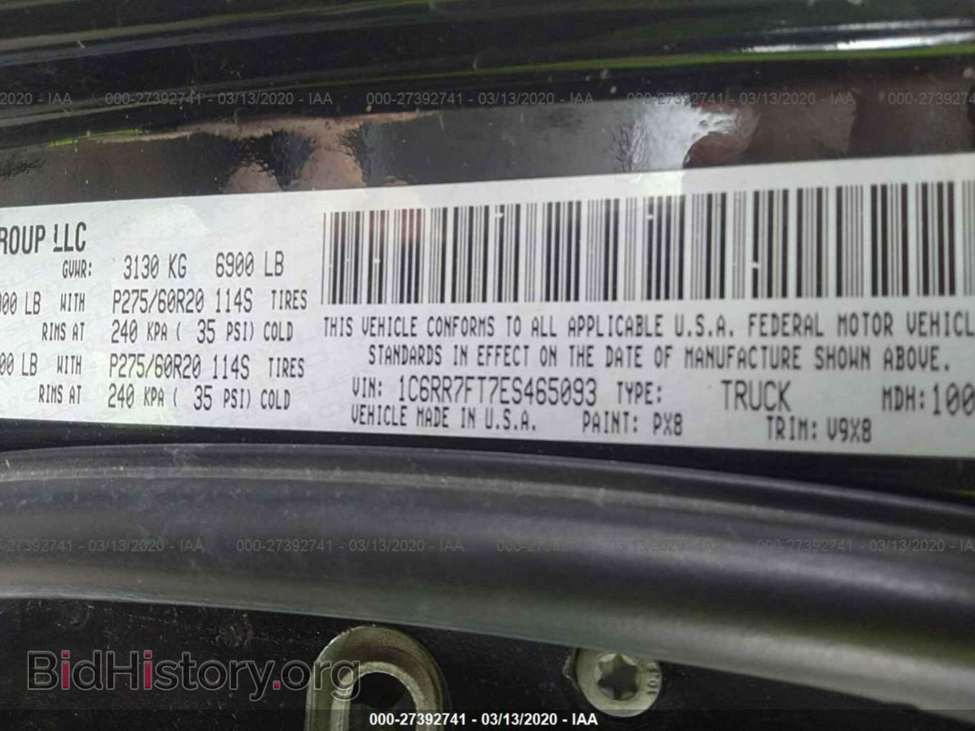 2014 RAM 1500 - VIN: 1C6RR7FT7ES465093 - Фото 9