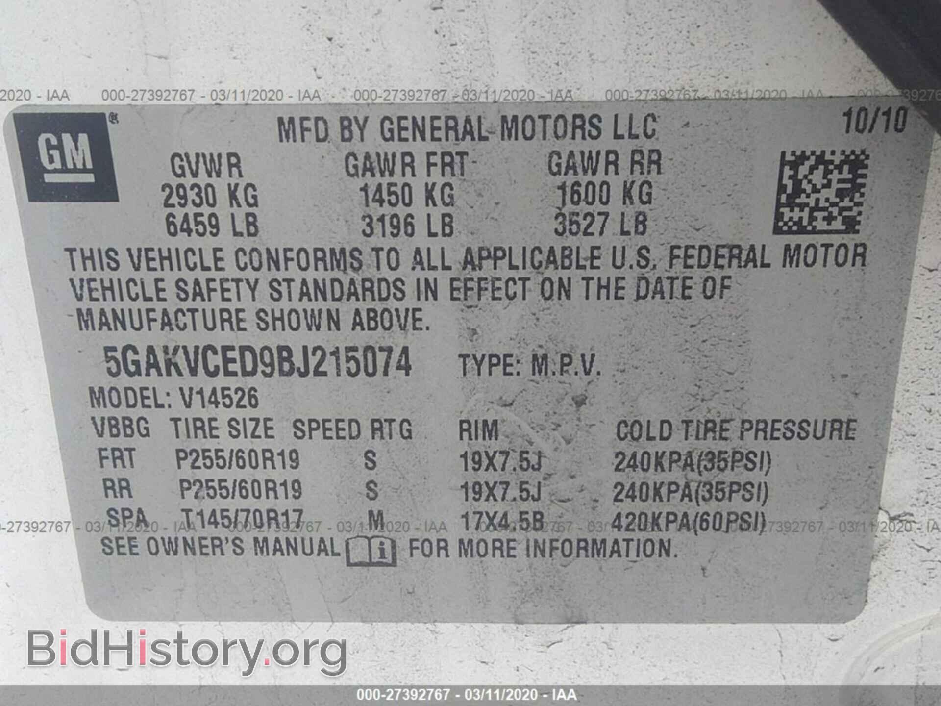 2011 BUICK ENCLAVE - VIN: 5GAKVCED9BJ215074 - Фото 9