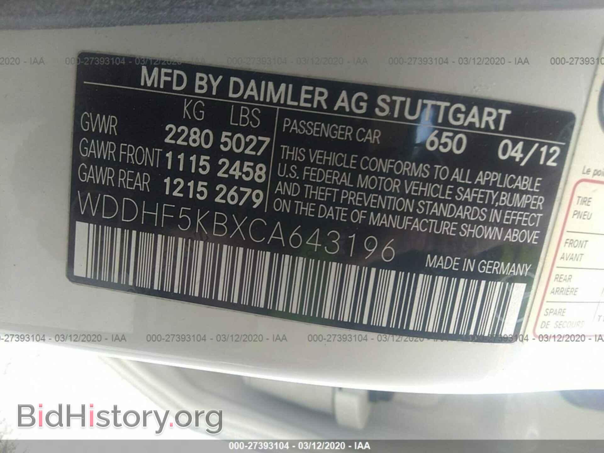2012 MERCEDES-BENZ E - VIN: WDDHF5KBXCA643196 - Фото 9
